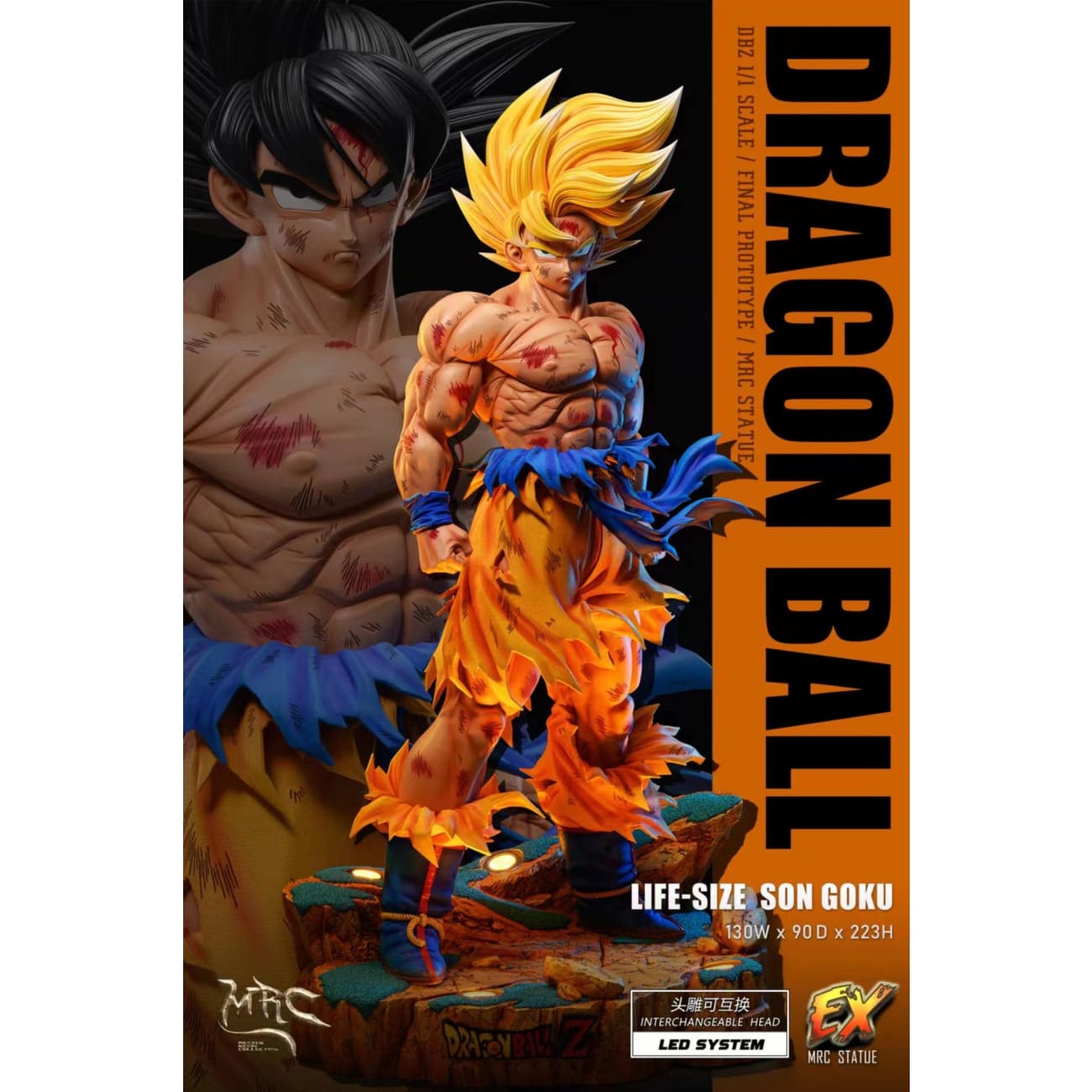 MRC Studio - Son Goku [3 Variants]