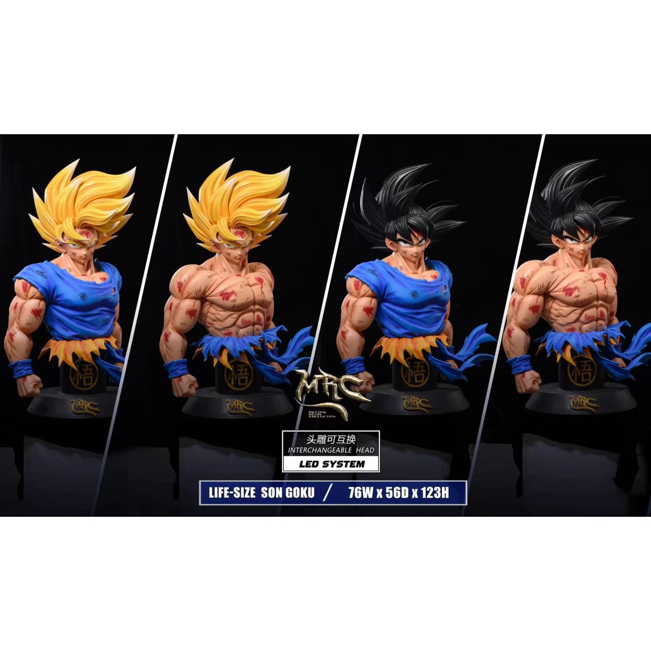 MRC Studio - Son Goku [3 Variants]