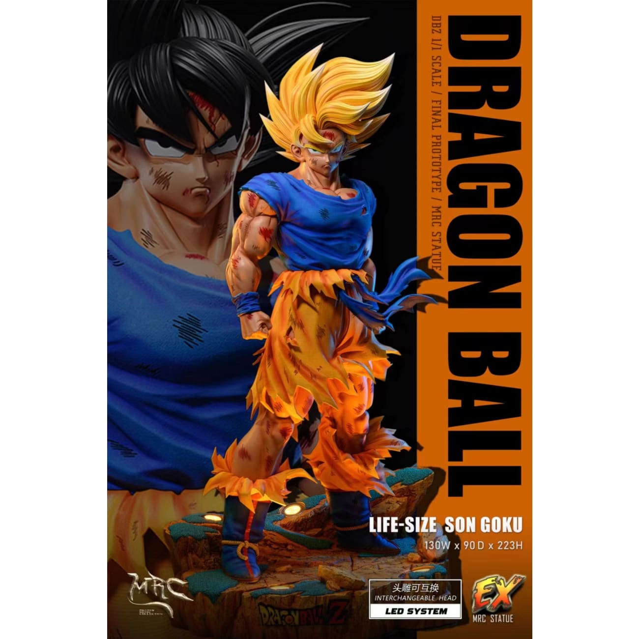 MRC Studio - Son Goku [3 Variants]