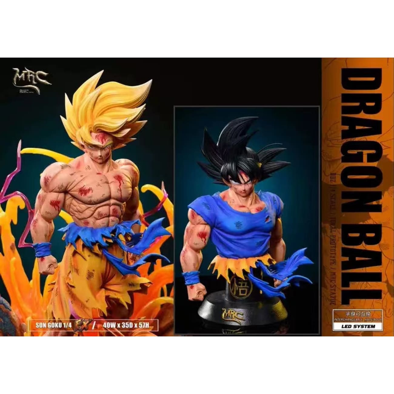 MRC Studio - Son Goku [5 Variants]