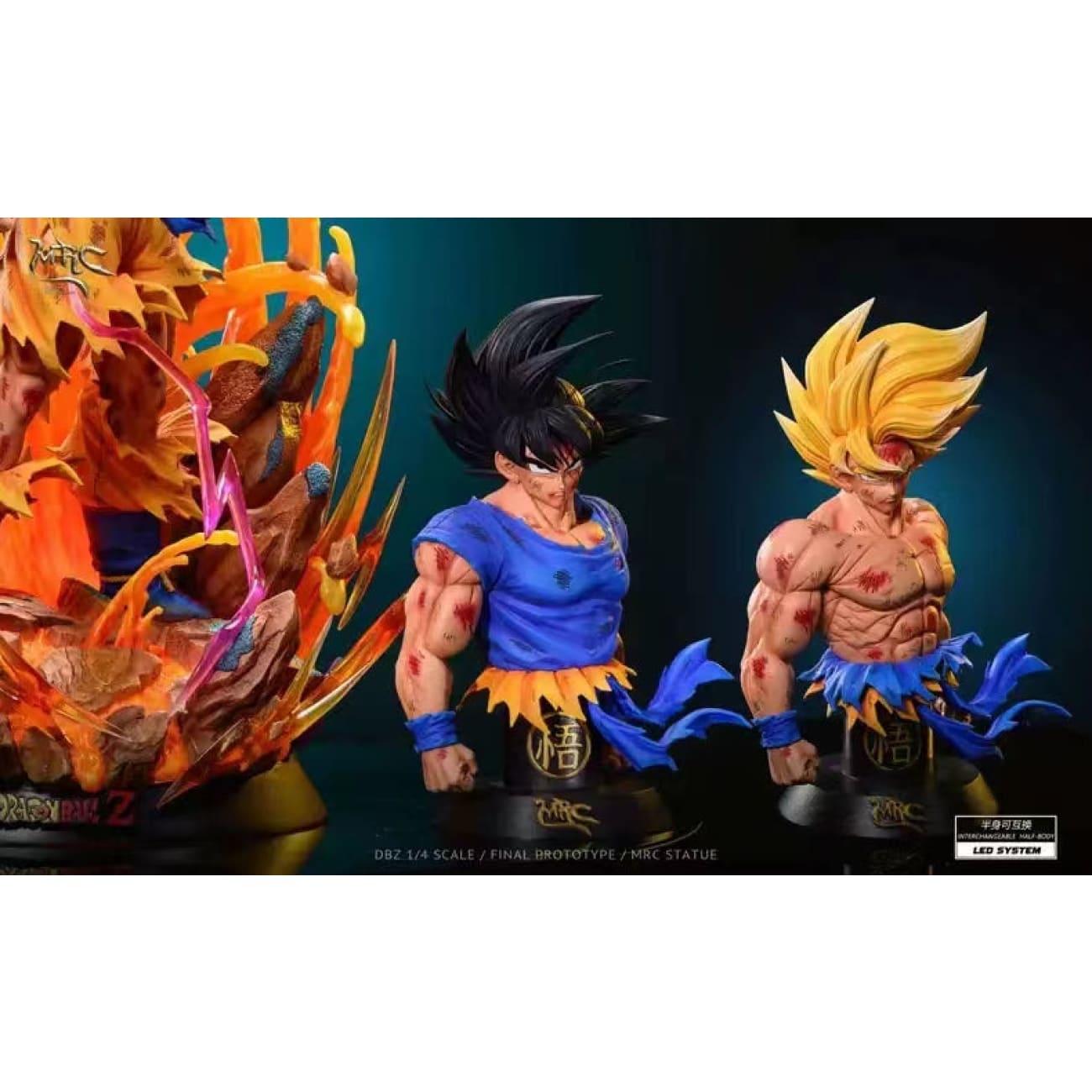 MRC Studio - Son Goku [5 Variants]