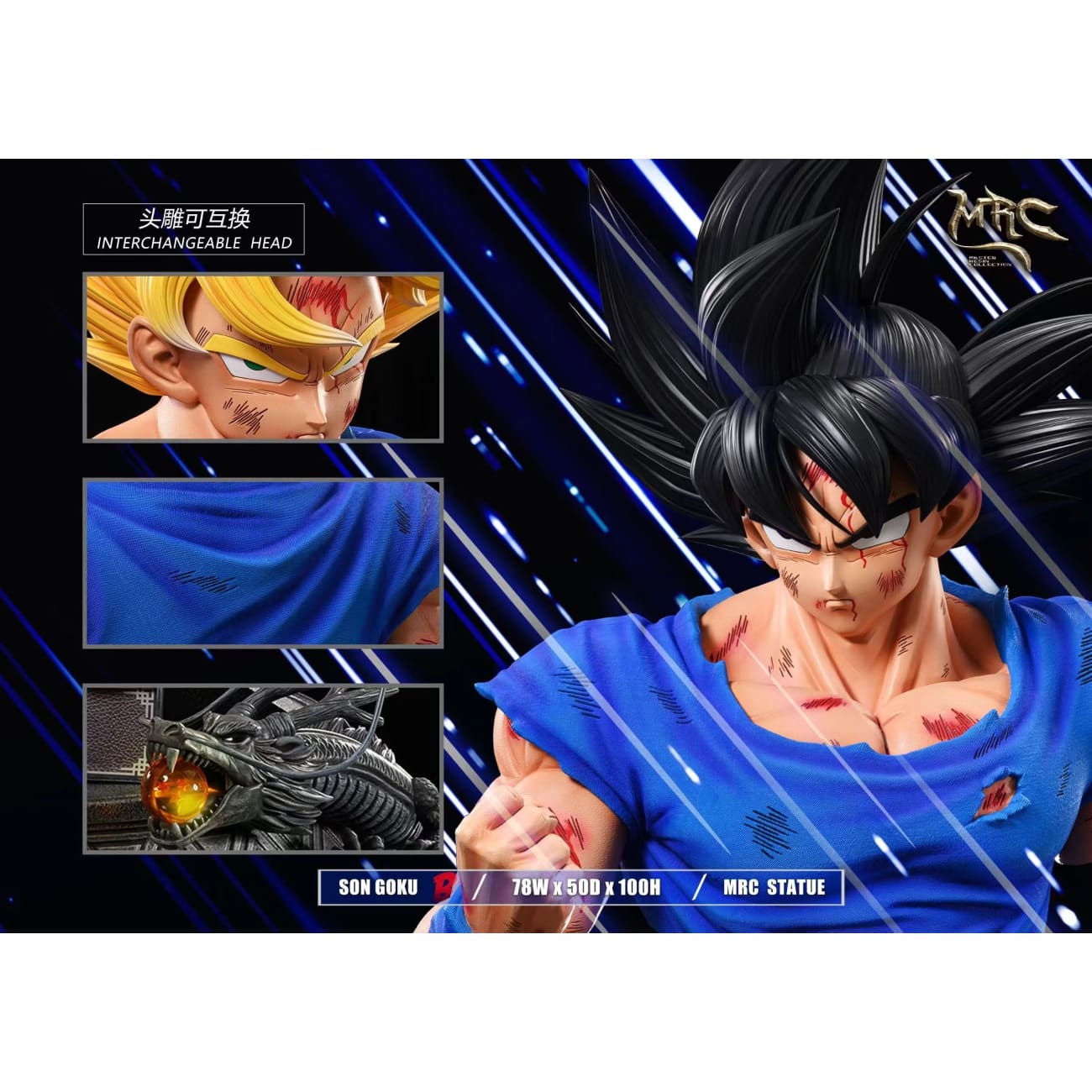 MRC Studio - Son Goku Bust [3 Variants]
