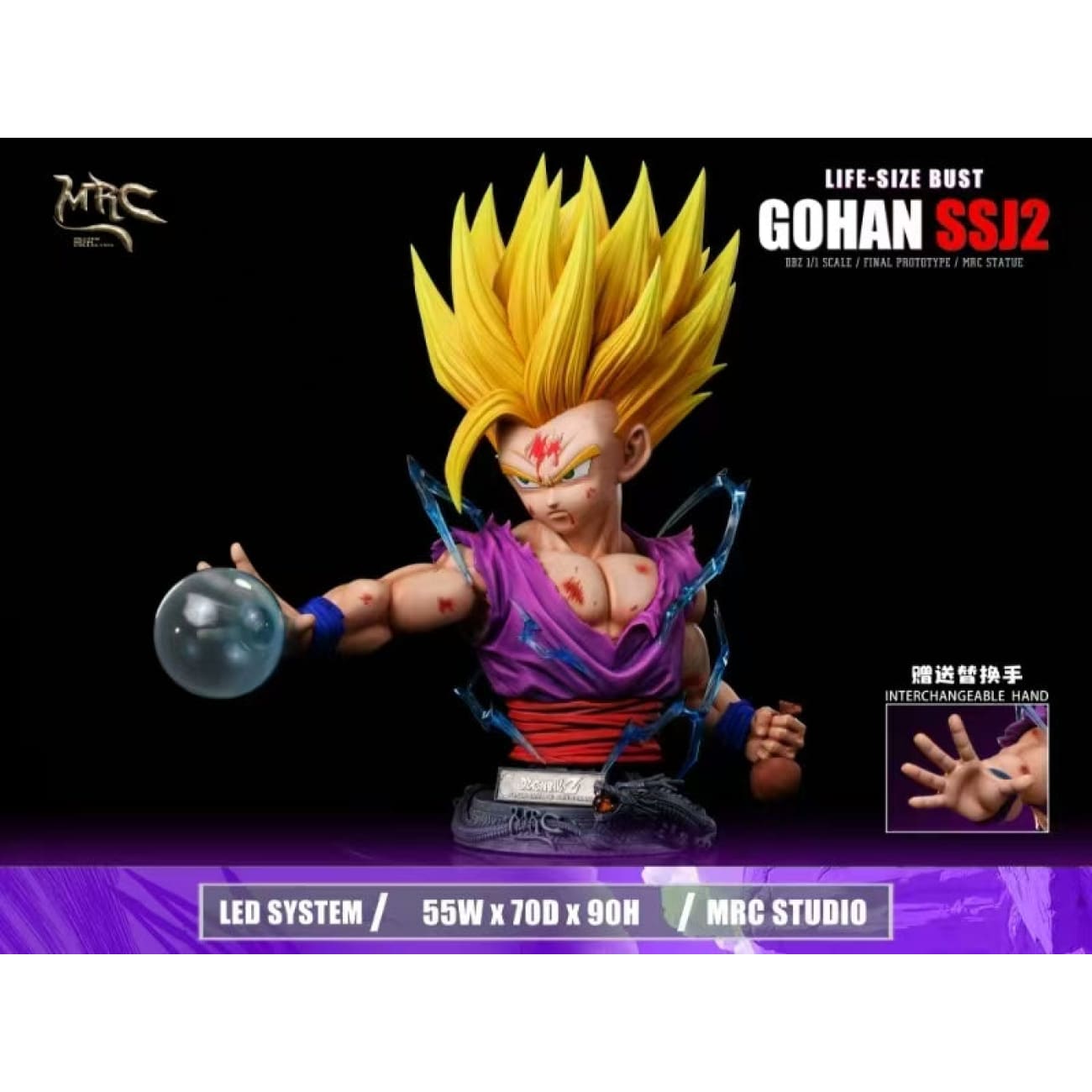 MRC Studio - Super Saiyan 2 Son Gohan 1/1 Scale [2 Variants]