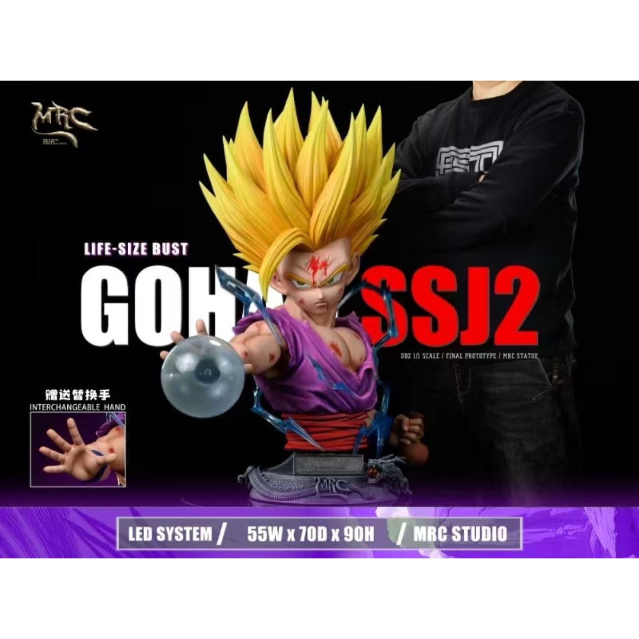 MRC Studio - Super Saiyan 2 Son Gohan 1/1 Scale [2 Variants]