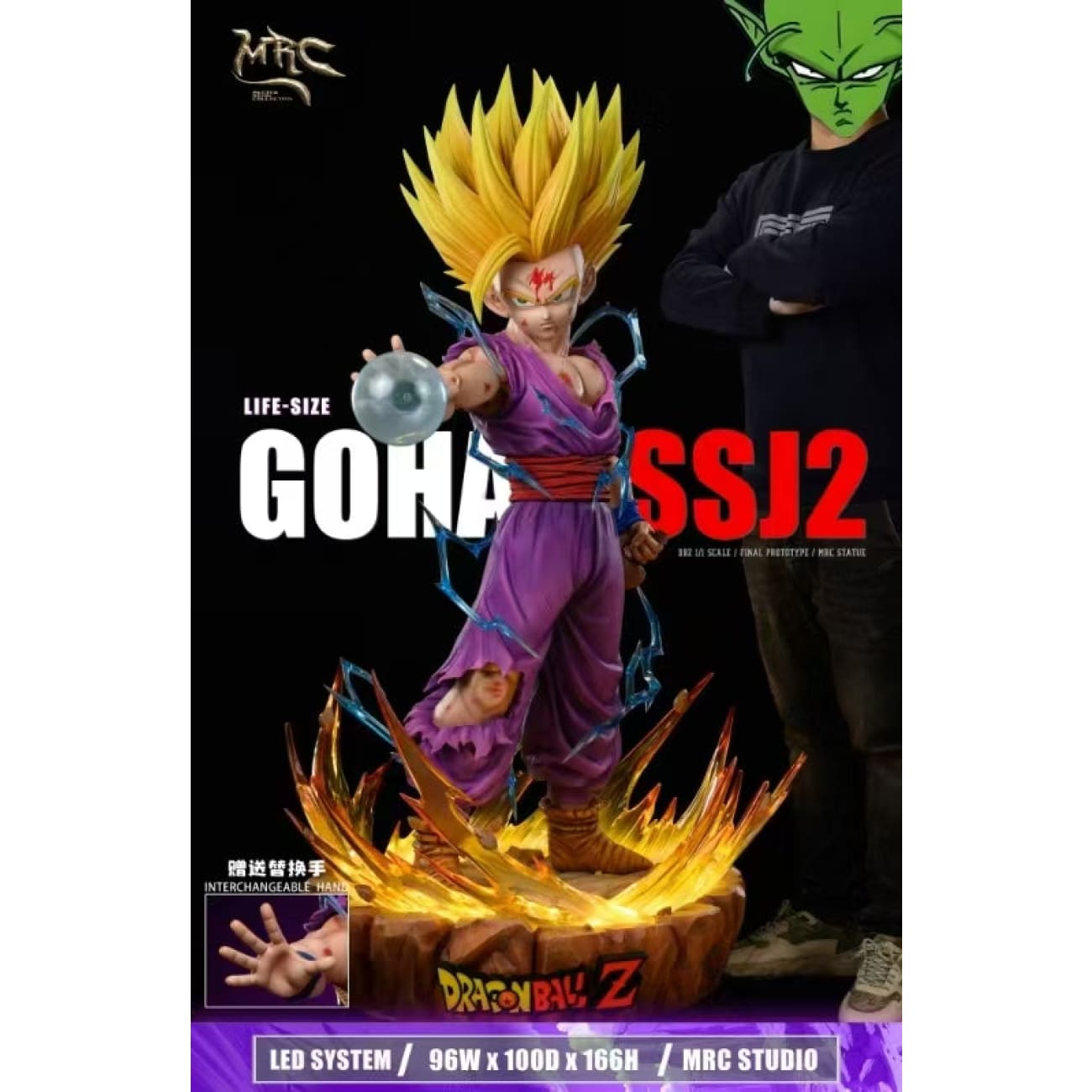 MRC Studio - Super Saiyan 2 Son Gohan 1/1 Scale [2 Variants]