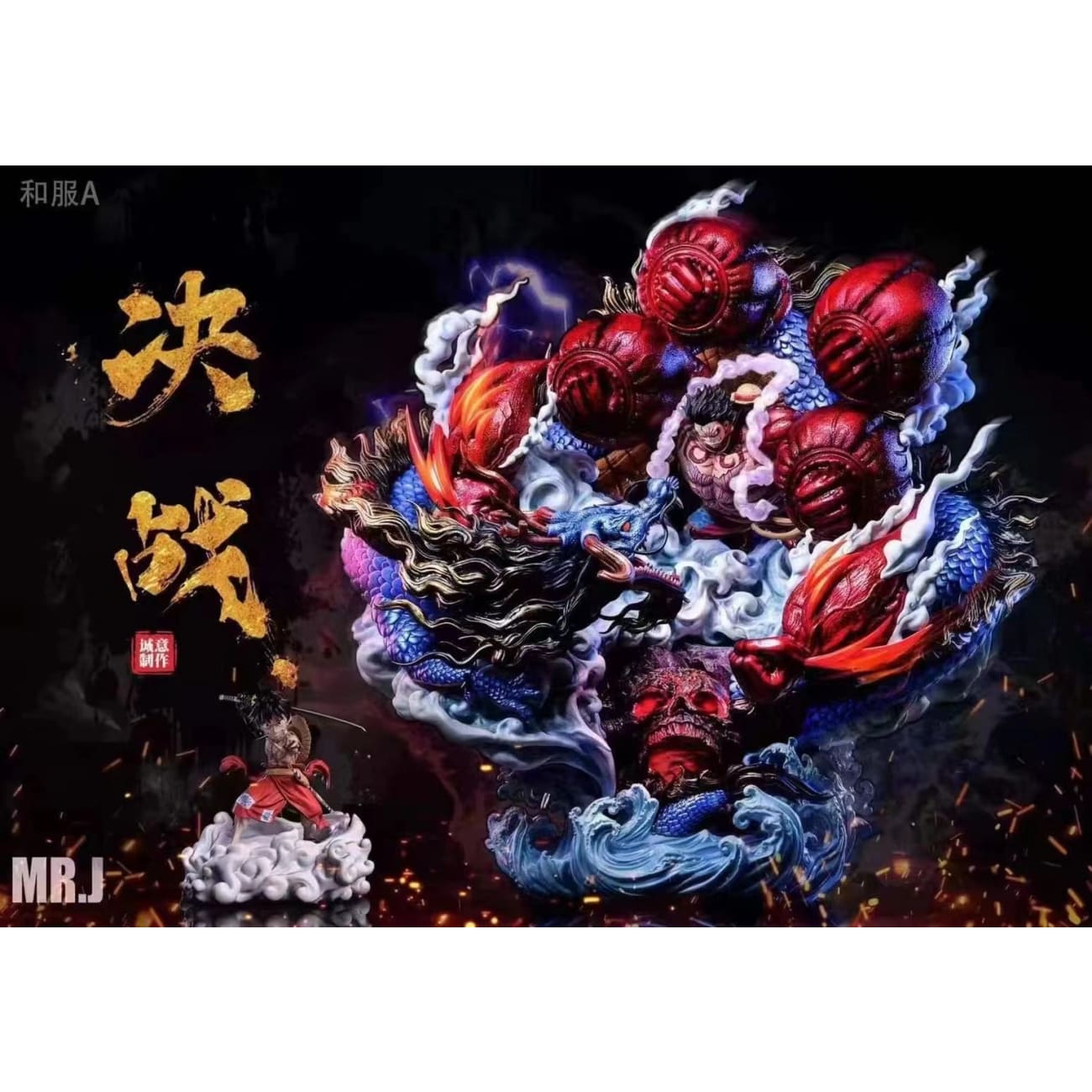MrJ Studio - Luffy VS Kaido [Regular version/ Kimono version] [1/8 scale]