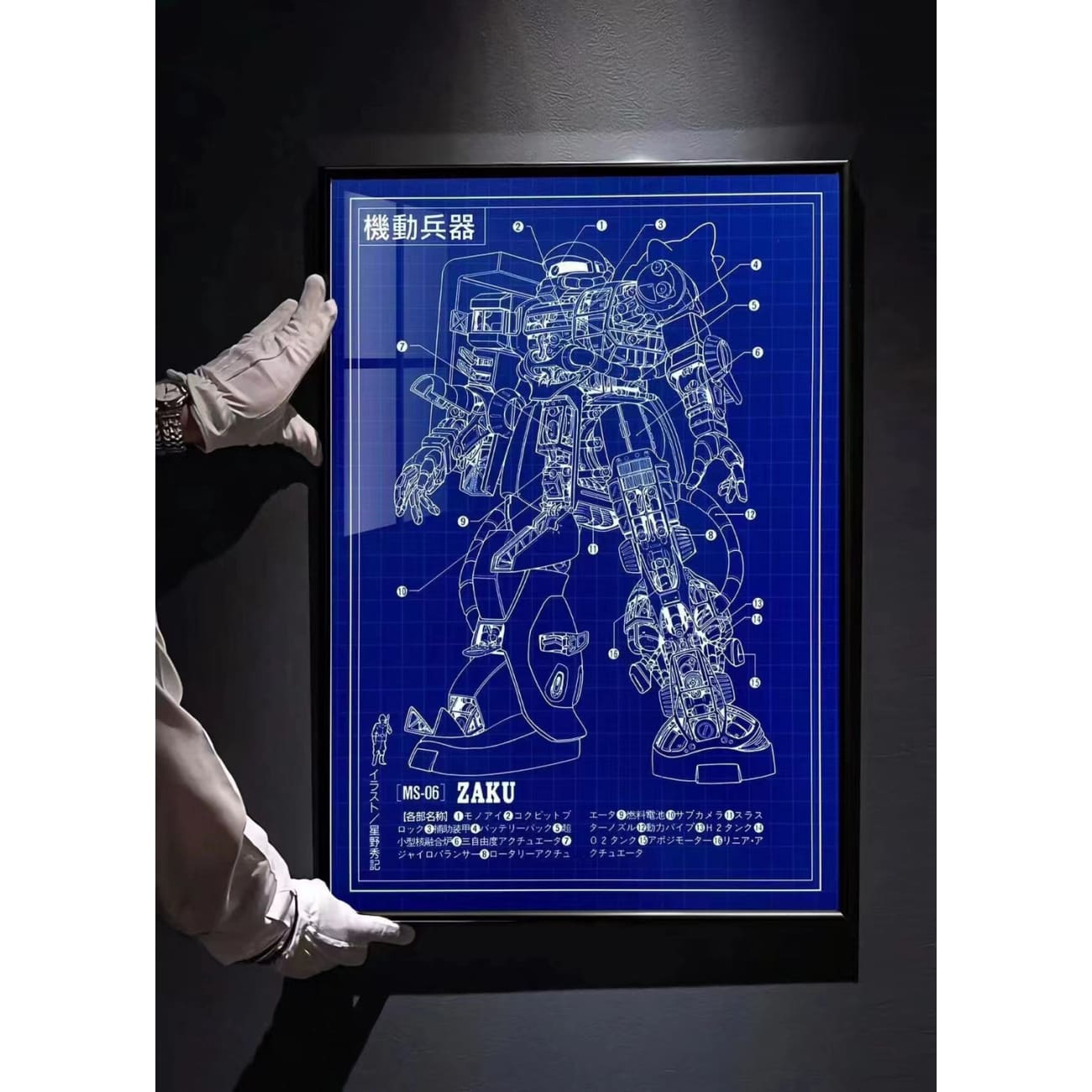 MS-06 Zaku 2.0 Blue Print Poster [Orange / Blue]