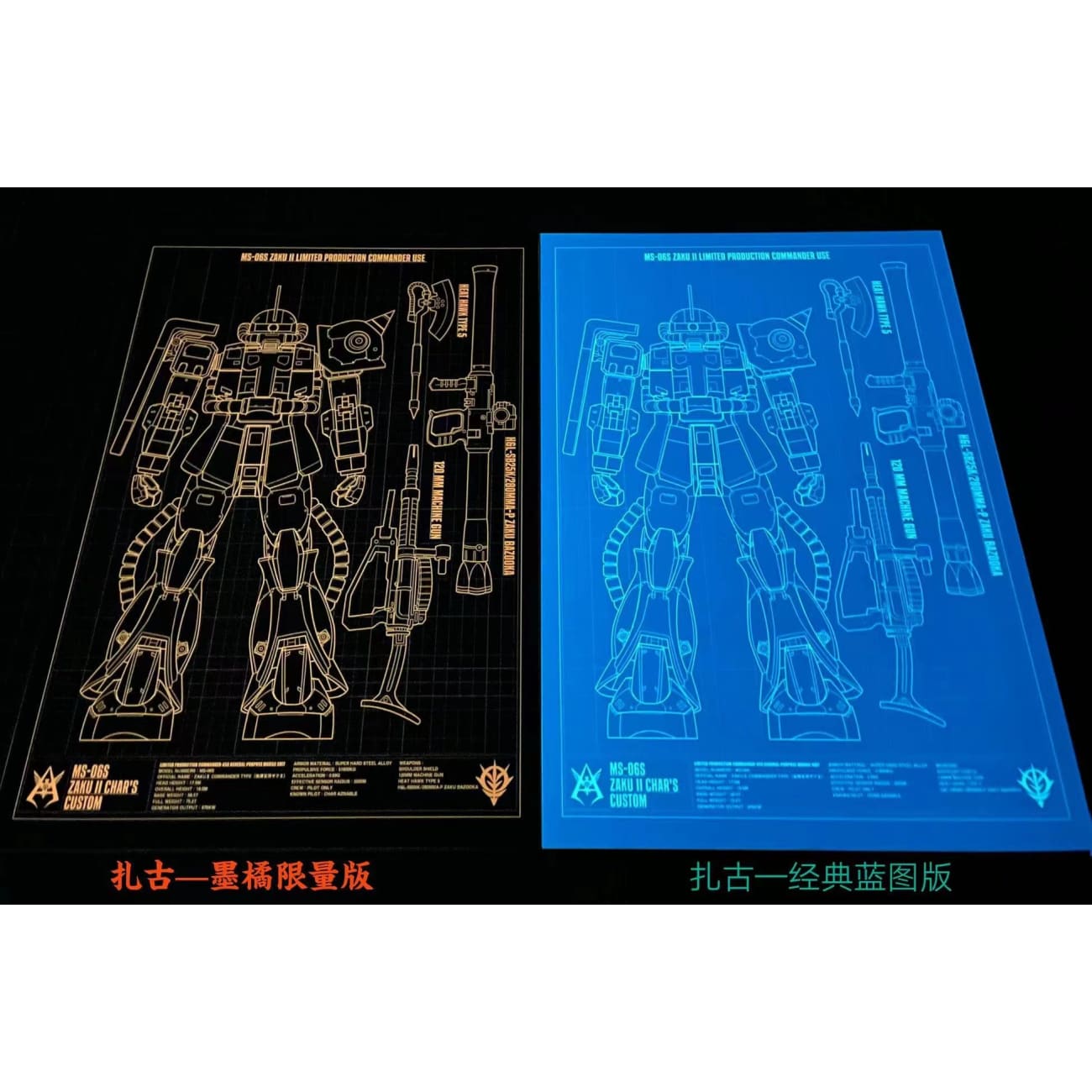 MS-06S Zaku II Blue Print Poster [Orange / Blue] 