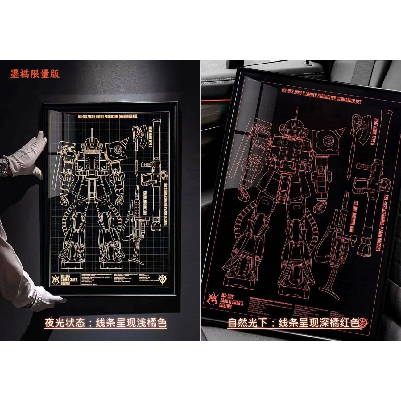 Ms-06s Zaku Ii Blue Print Poster [orange / Blue] – Avolounge