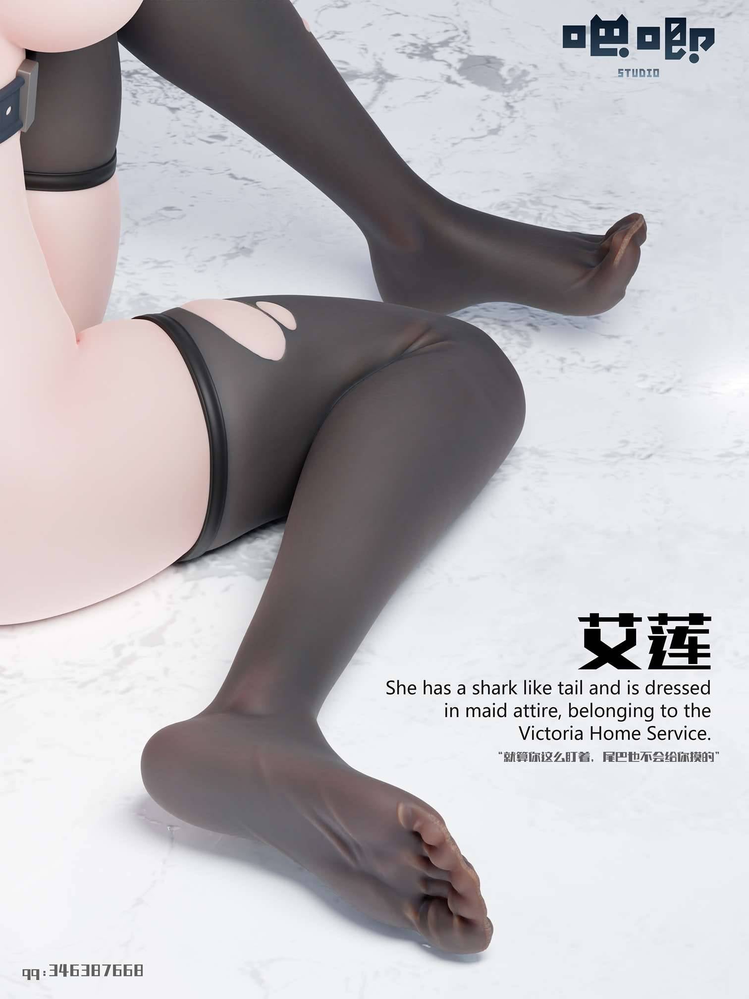 Ba Ji Studio - Ellen Joe