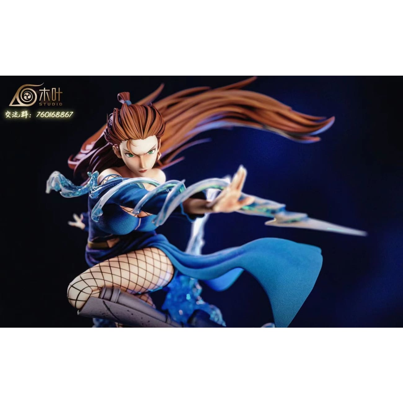 Mu Ye Studio - Terumi Mei [Solid Version / Transparent Version]