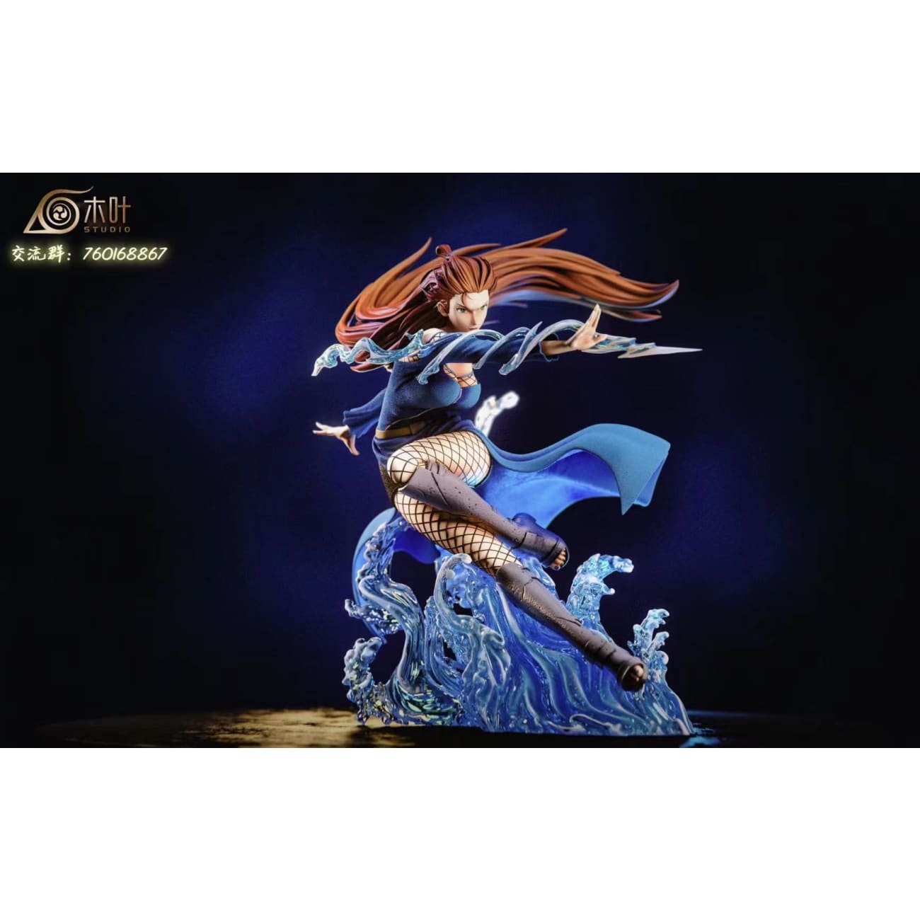 Mu Ye Studio - Terumi Mei [Solid Version / Transparent Version]