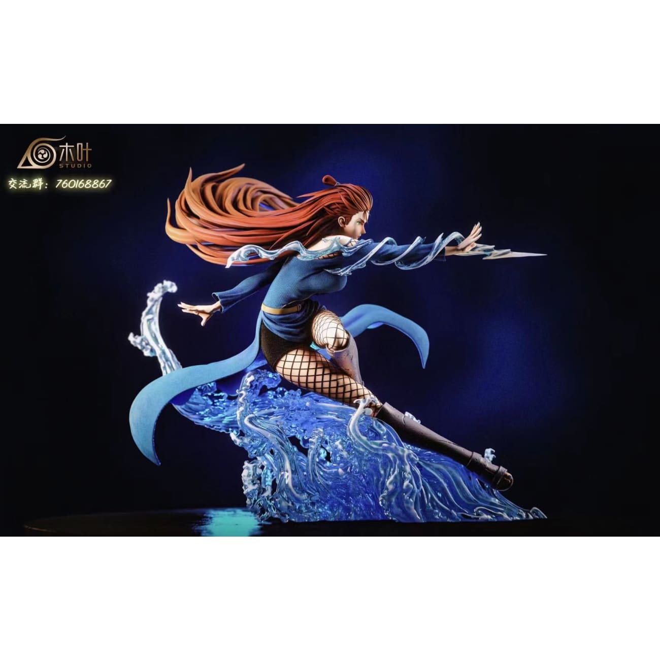 Mu Ye Studio - Terumi Mei [Solid Version / Transparent Version]