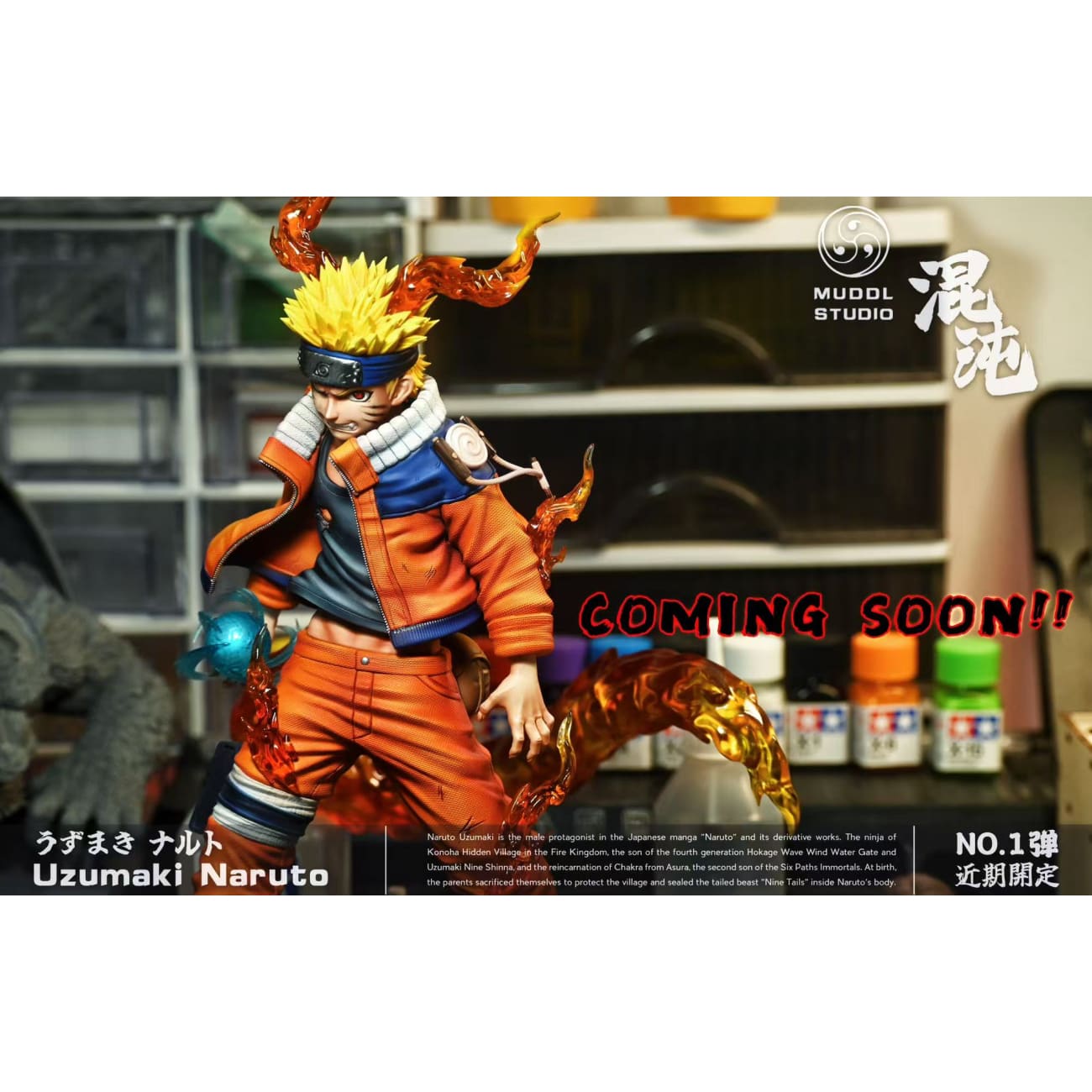 MUDDL Studio - Naruto Uzumaki [2 Variants]