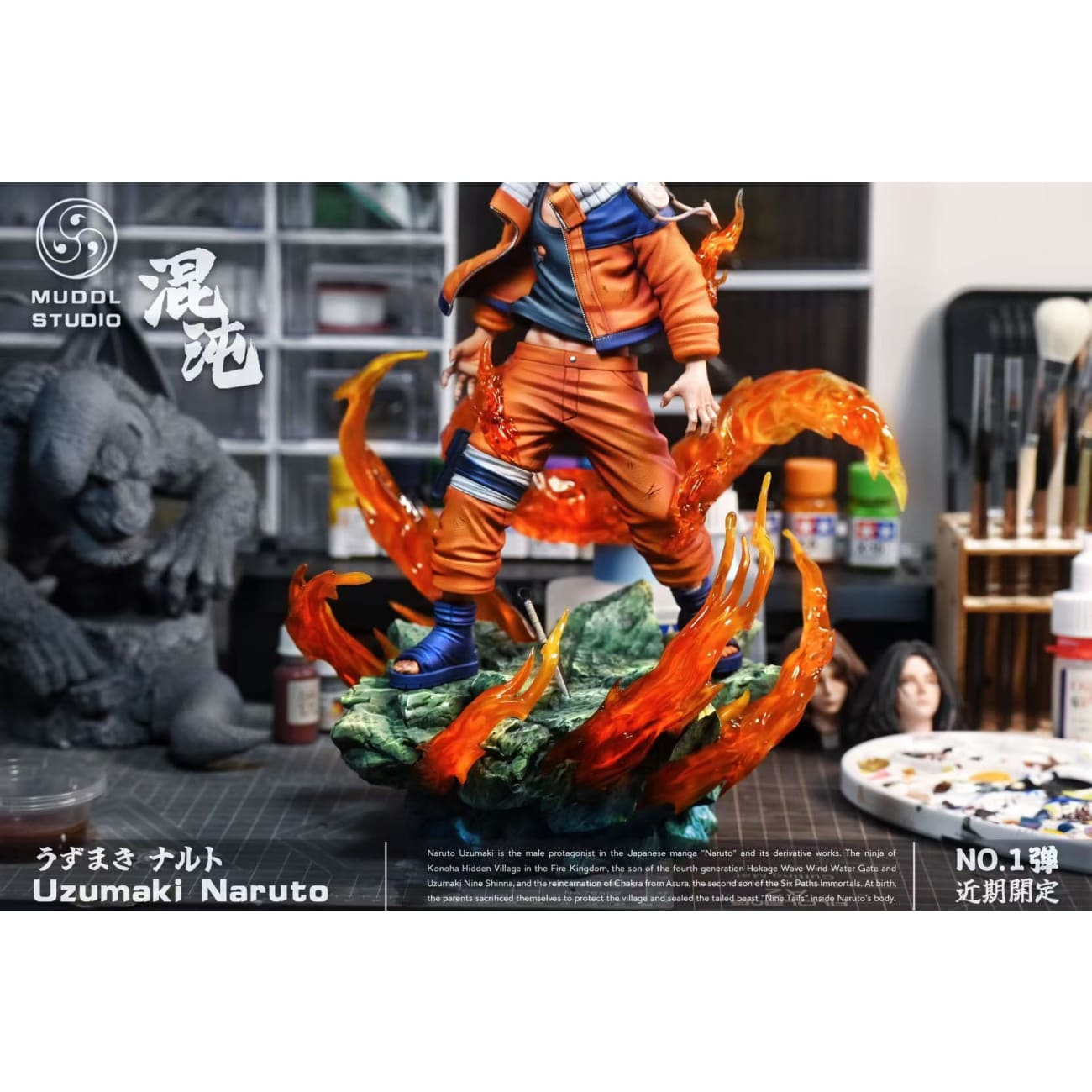 MUDDL Studio - Naruto Uzumaki [2 Variants]