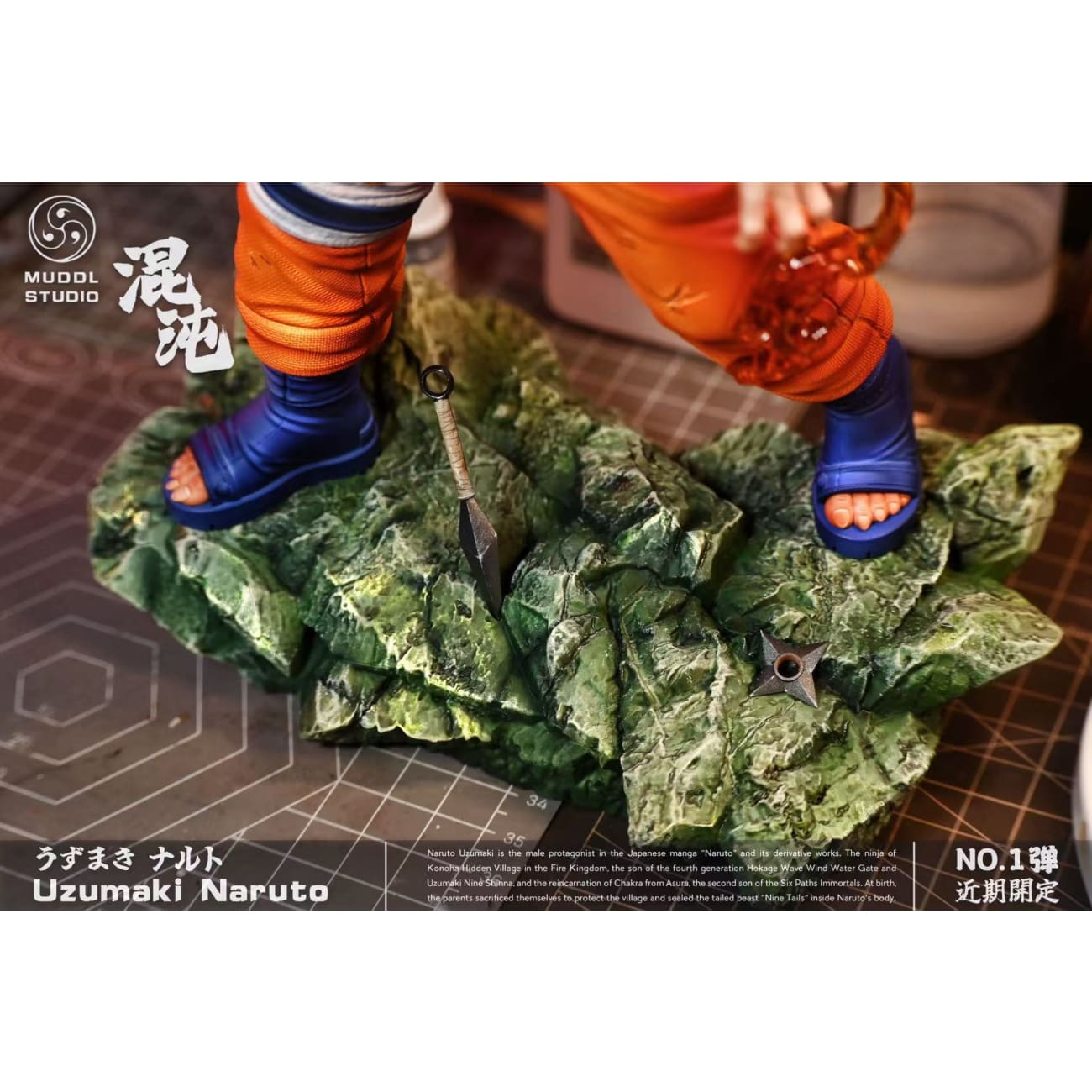 MUDDL Studio - Naruto Uzumaki [2 Variants]