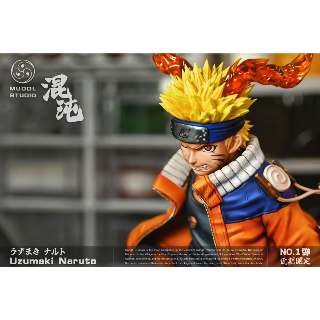 MUDDL Studio - Naruto Uzumaki [2 Variants]