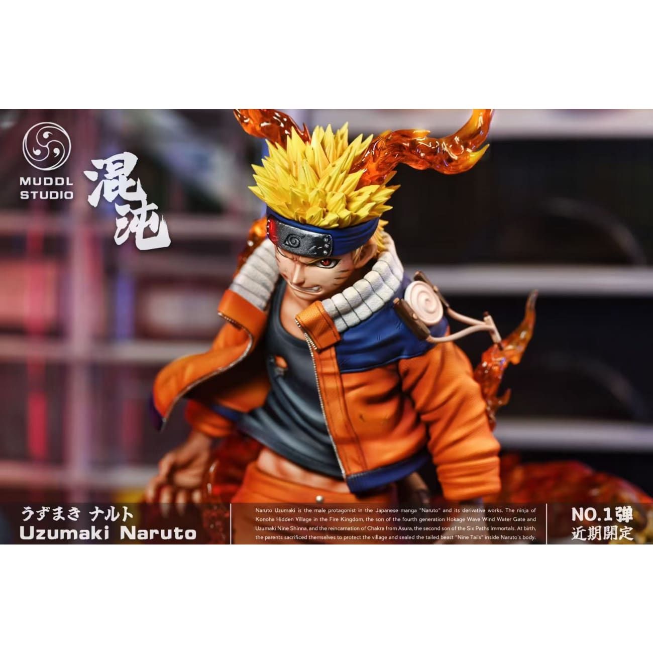 MUDDL Studio - Naruto Uzumaki [2 Variants]