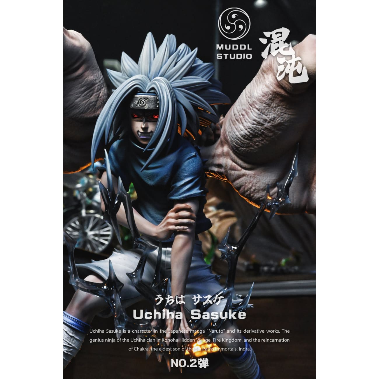 MUDDL Studio - Uchiha Sasuke [2 Variants]