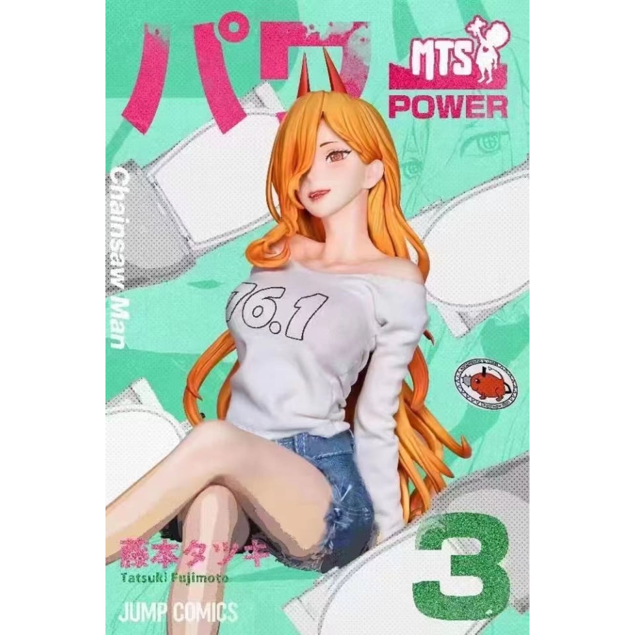 MudToy Studio - Power