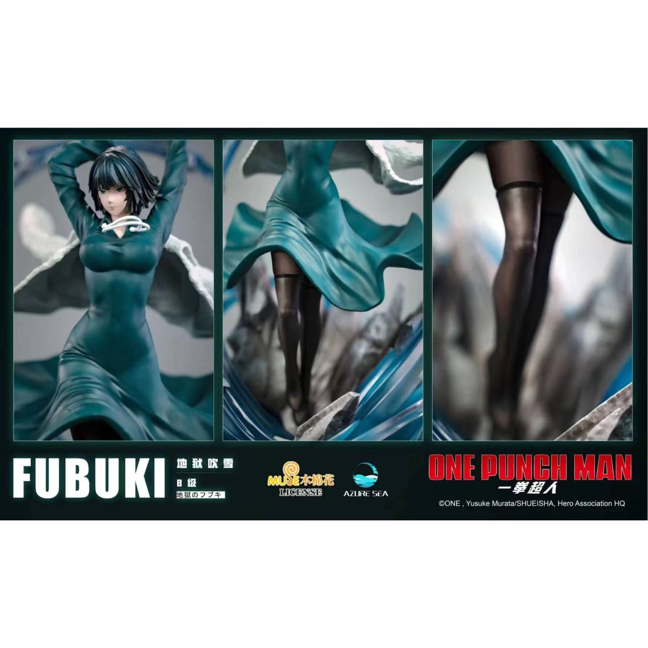MUSE License X Azura Sea Studio - Fubuki [1/6 scale]