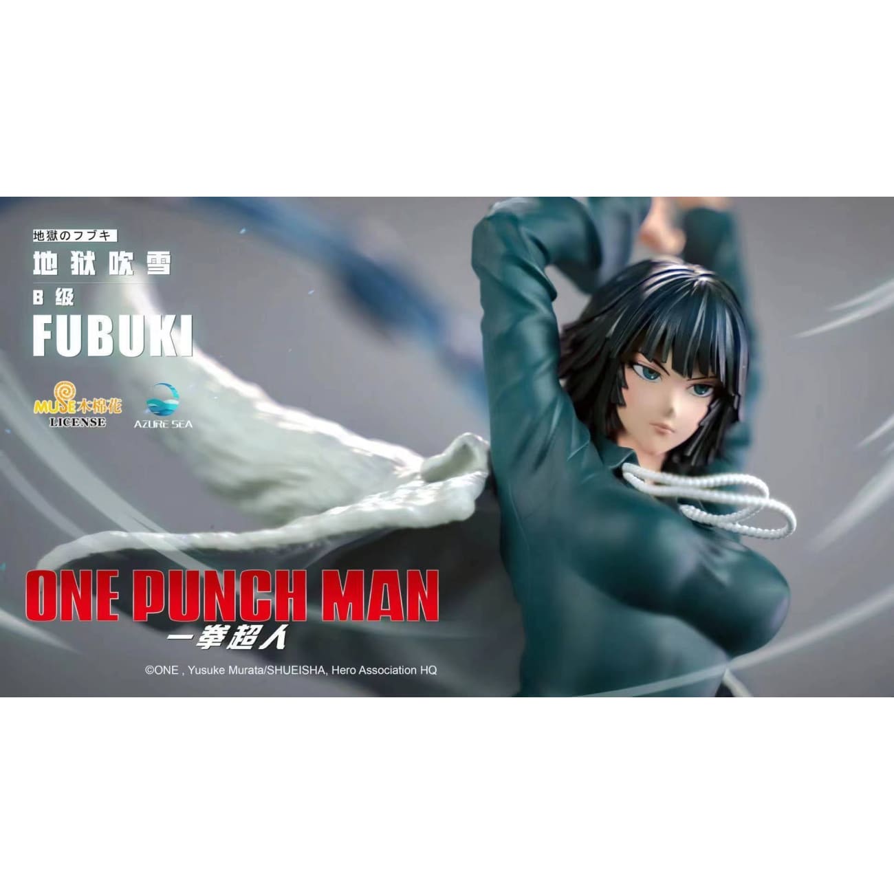 MUSE License X Azura Sea Studio - Fubuki [1/6 scale]