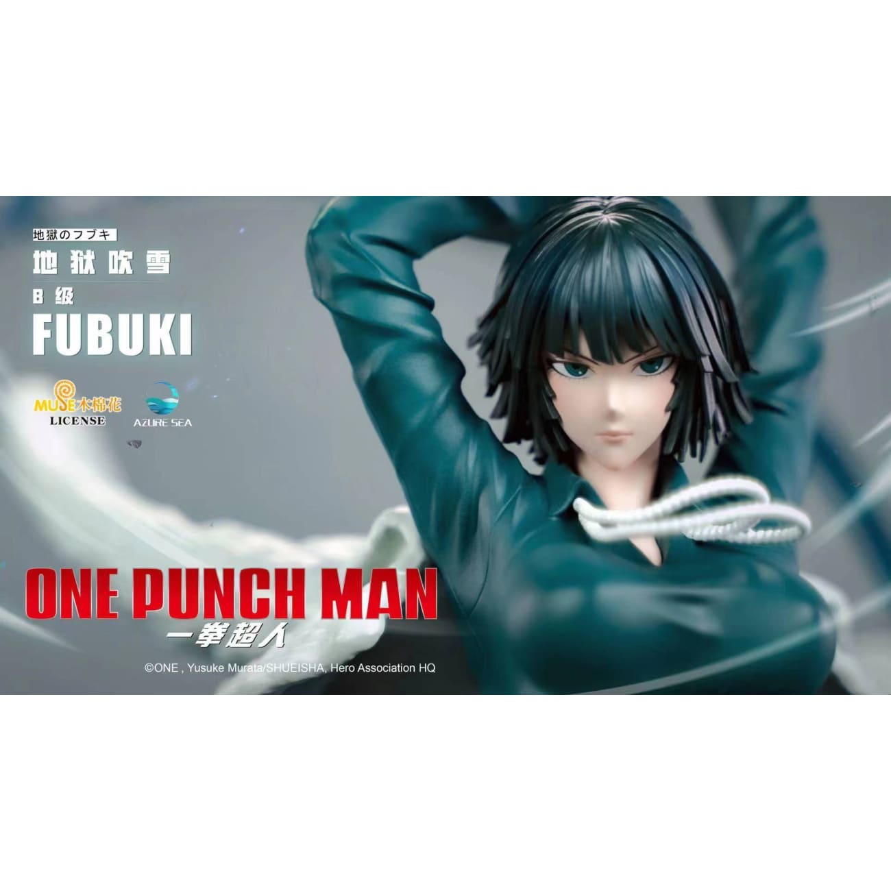 MUSE License X Azura Sea Studio - Fubuki [1/6 scale]