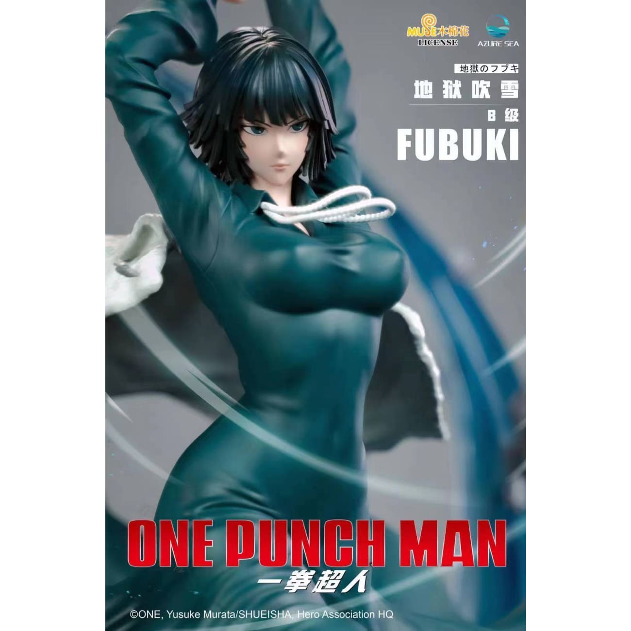 MUSE License X Azura Sea Studio - Fubuki [1/6 scale]