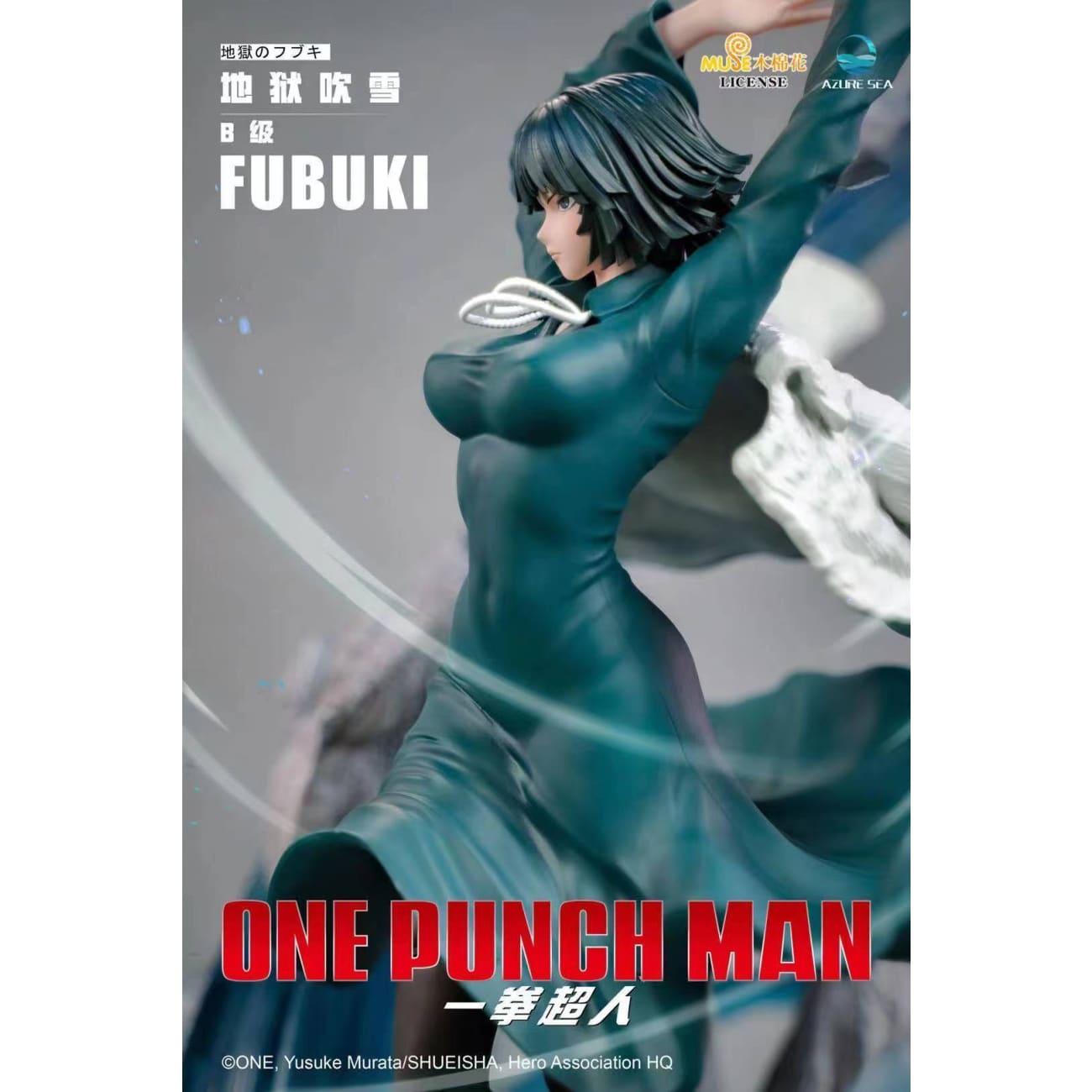 MUSE License X Azura Sea Studio - Fubuki [1/6 scale]