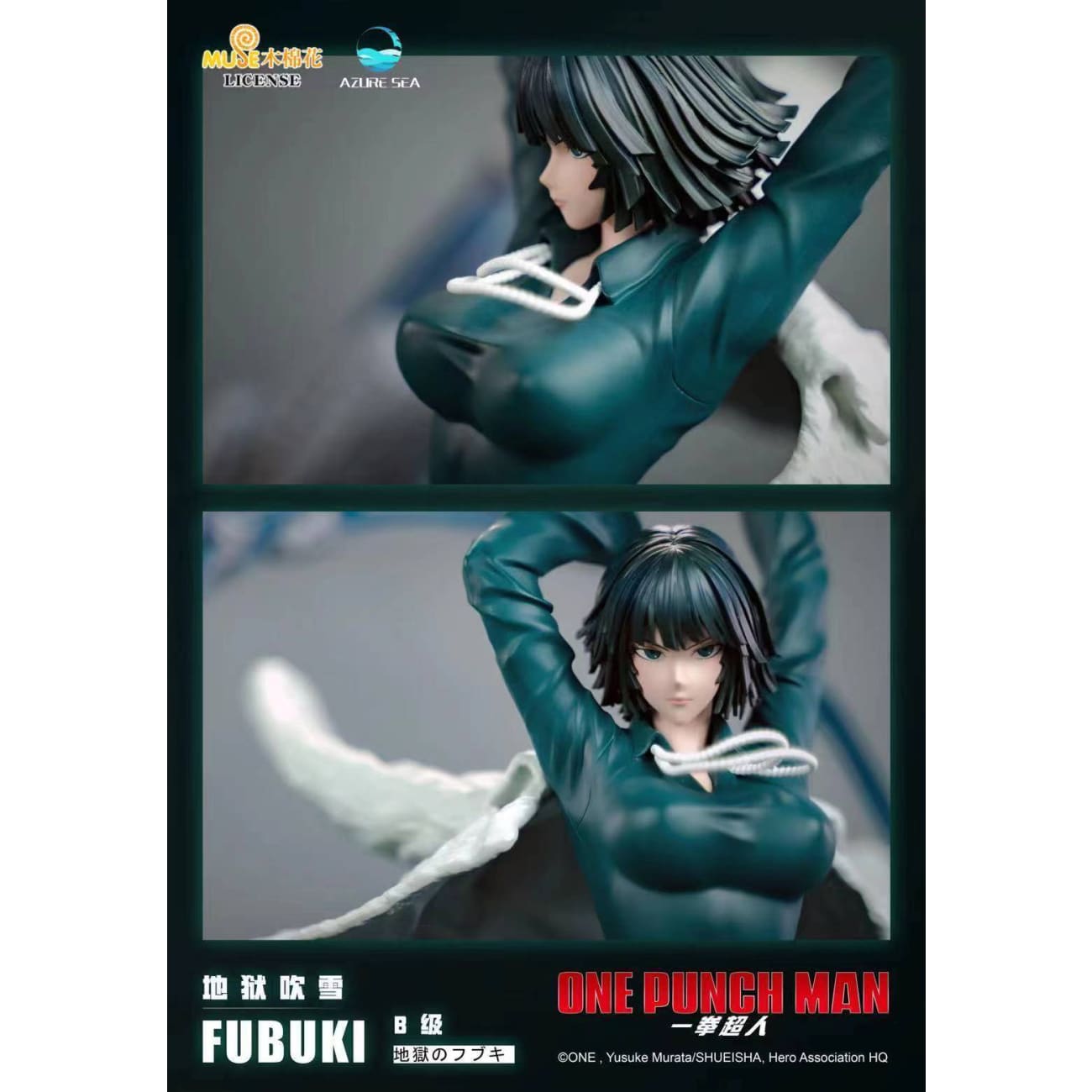 MUSE License X Azura Sea Studio - Fubuki [1/6 scale]