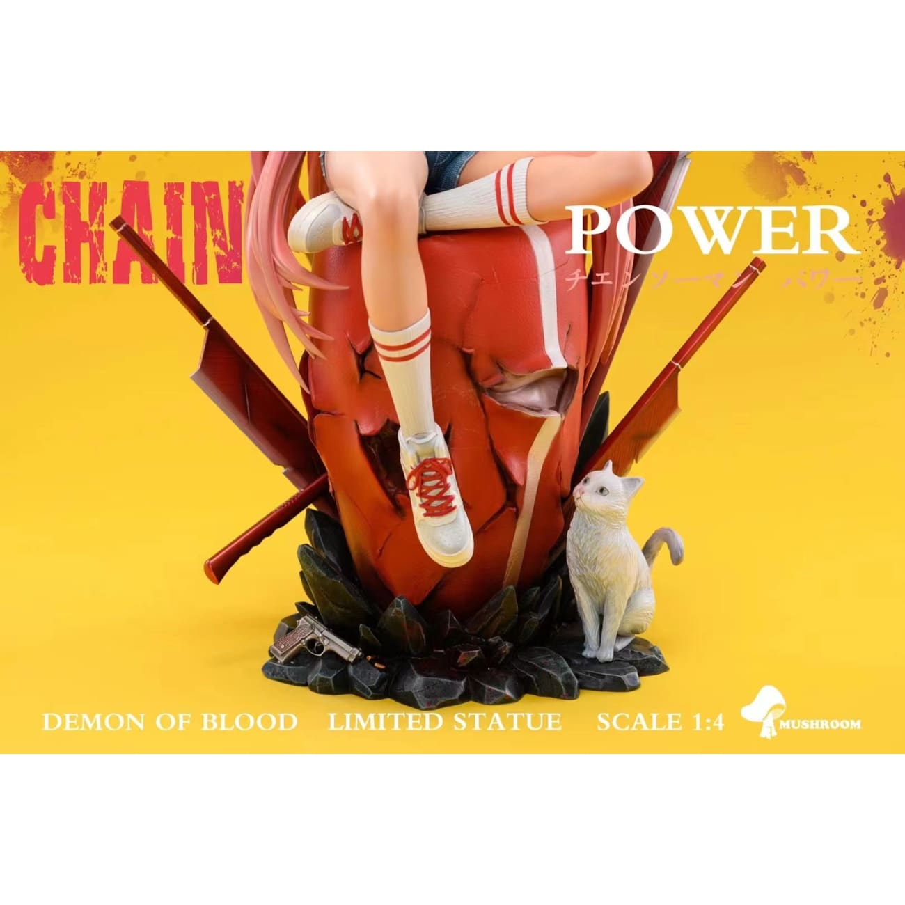 Mushroom Studio - Power [2 Variants]