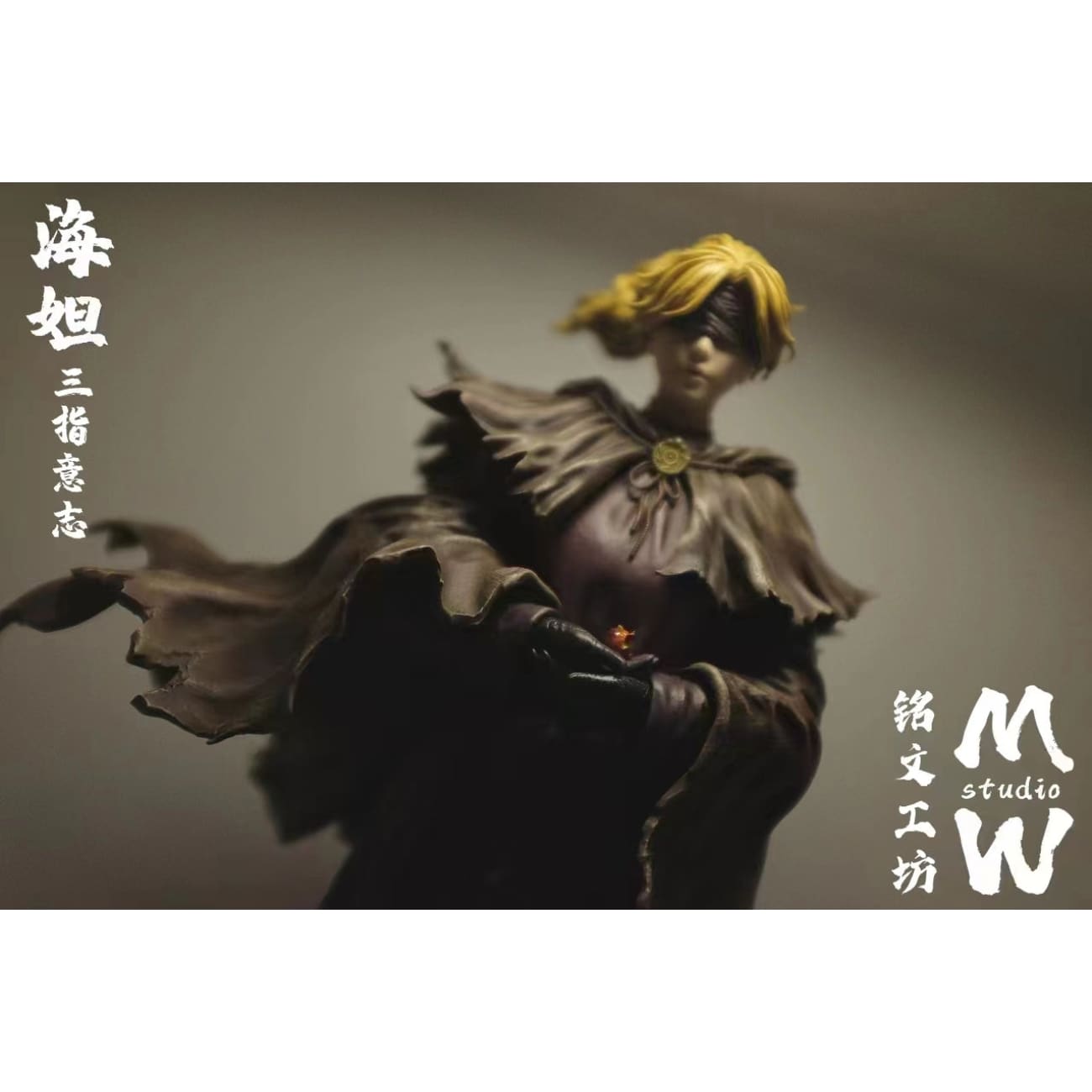 MW Studio - Hyetta