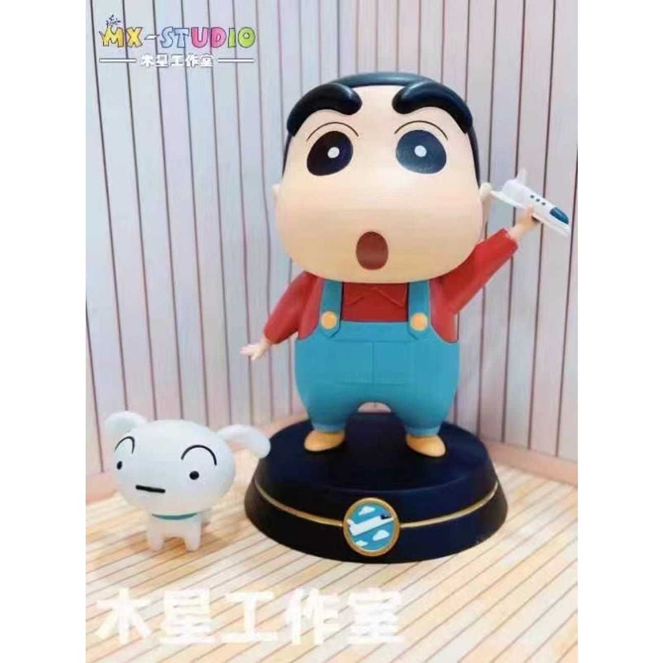 MX Studio - Airplane Shin Chan 