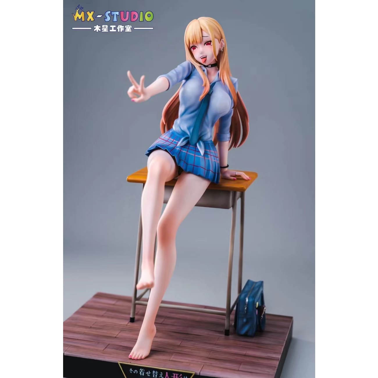 MX Studio - Kitagawa Marin [2 Variants]