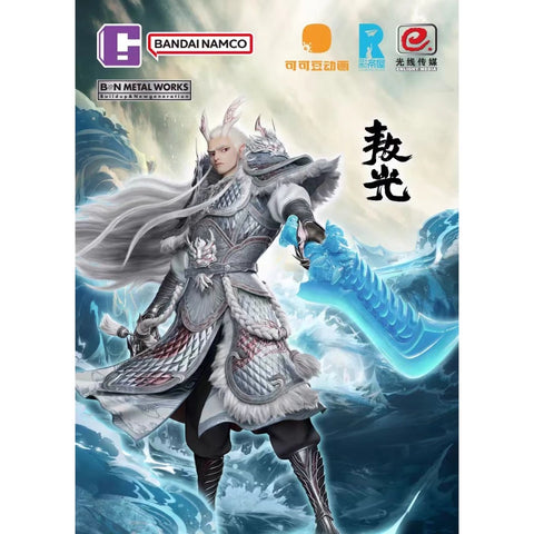 Bandai Namco BN Metal Works - Ao Guang