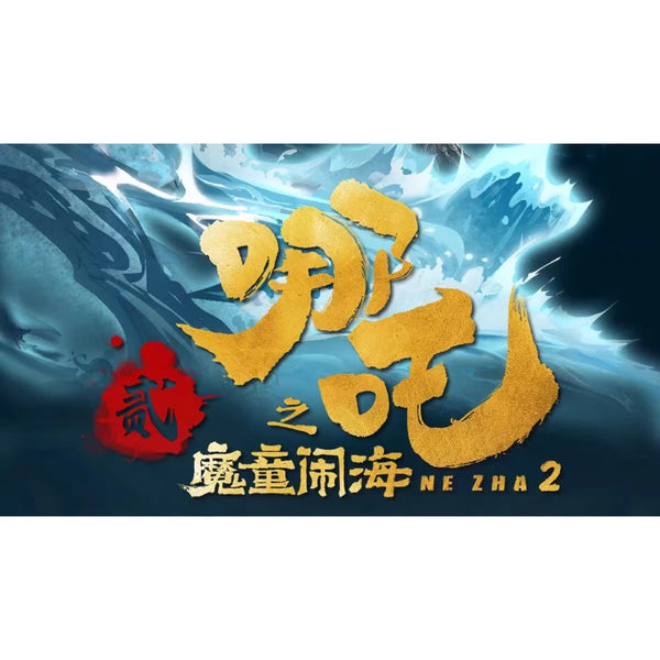 Bandai Namco BN Metal Works - Ao Guang