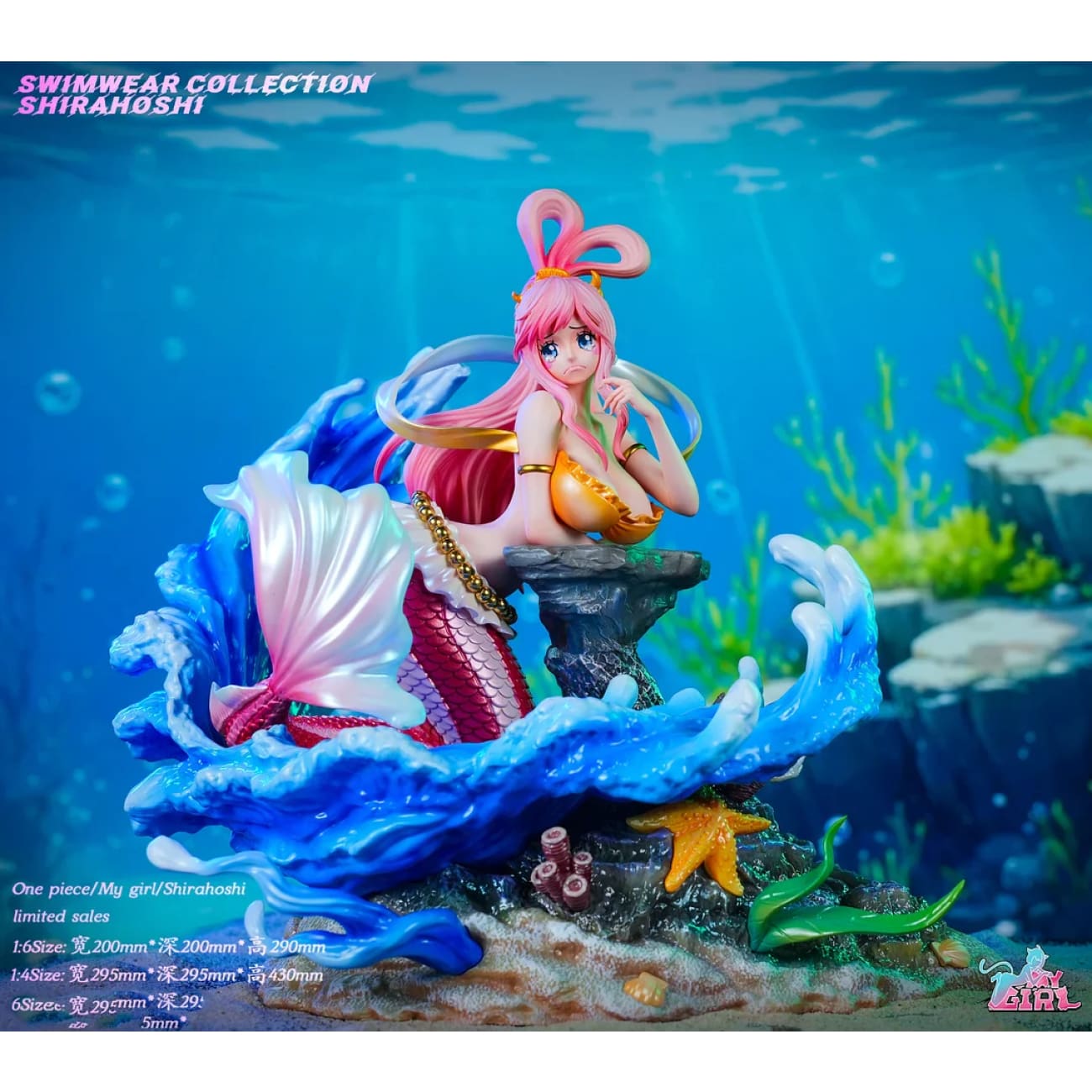 My Girl Studio - Princess Shirahoshi Swimsuit Ver.[Cast Off][6 Variants]