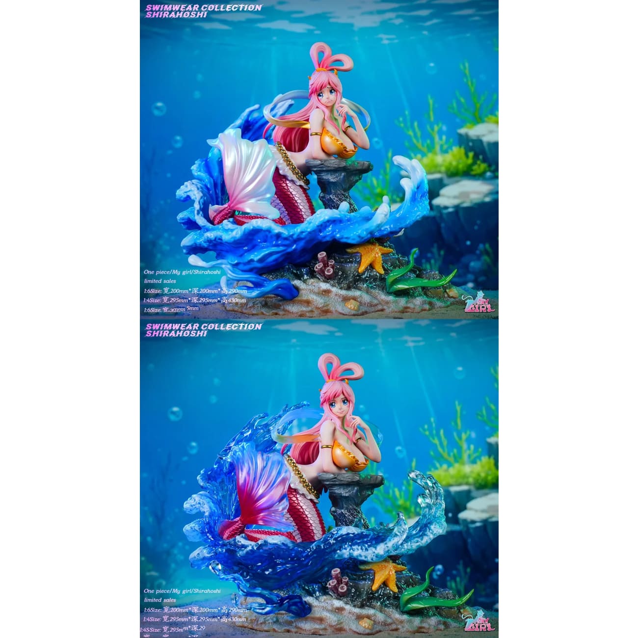 My Girl Studio - Princess Shirahoshi Swimsuit Ver.[Cast Off][6 Variants]