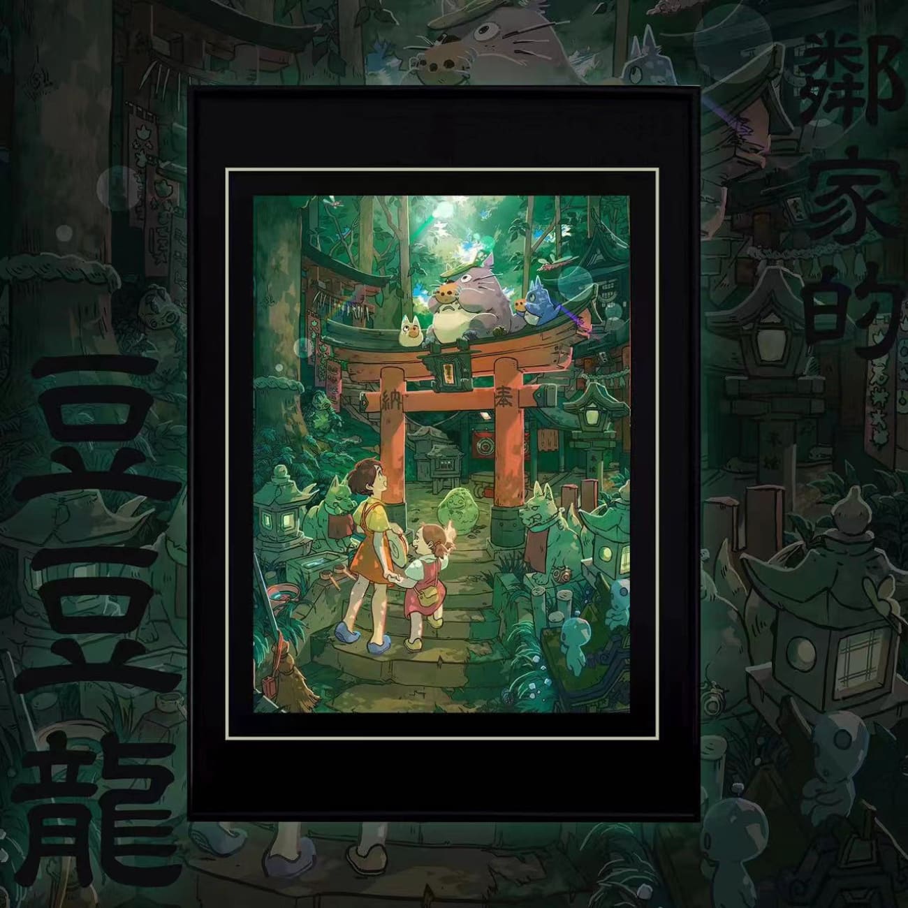 My Neighbor Totoro Shinto Shrine Poster Frame