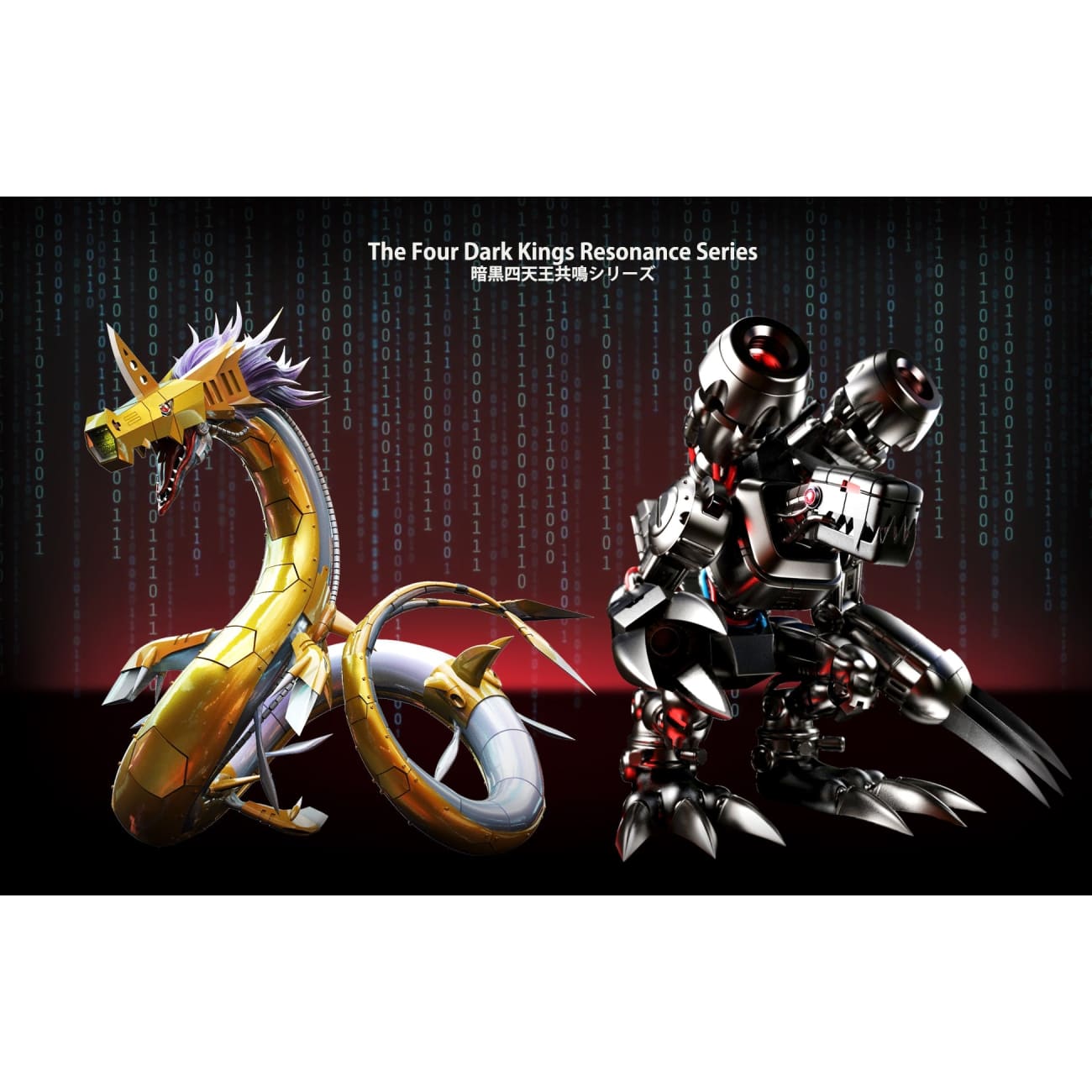 MY Studio - Metal Seadramon / Chaos Seadramon [4 Variants]