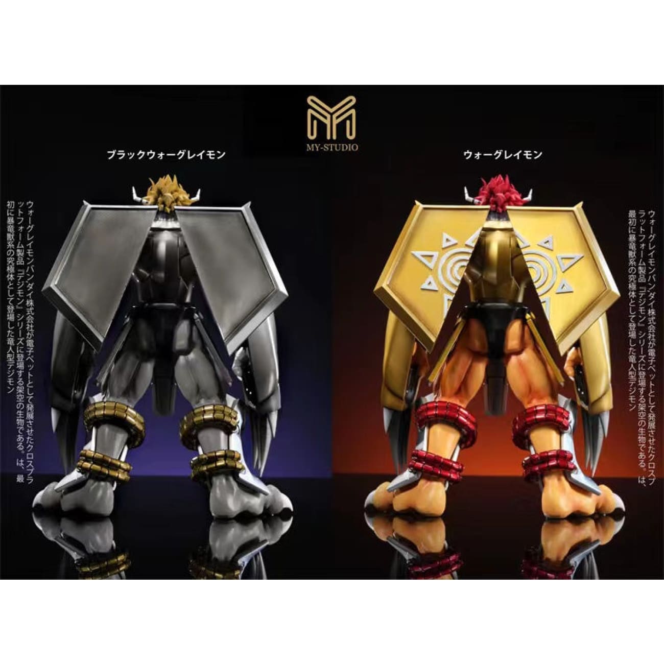 MY Studio - WarGreymon & Agumon [4 Variants]