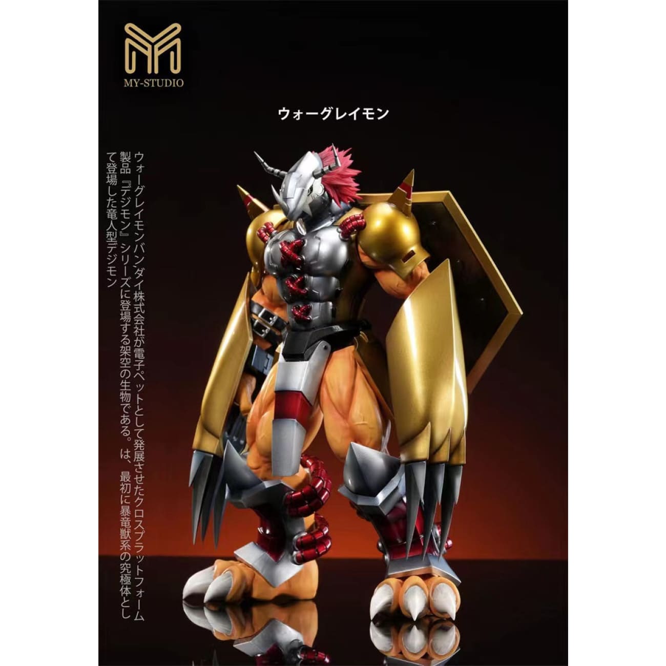 MY Studio - WarGreymon & Agumon [4 Variants]