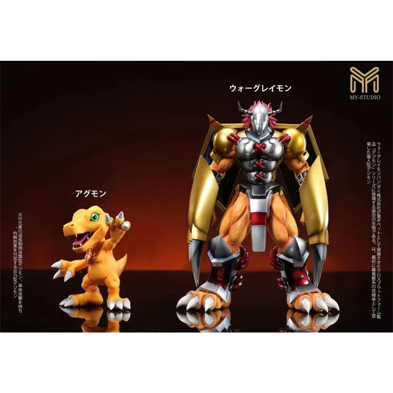 MY Studio - WarGreymon & Agumon [4 Variants]