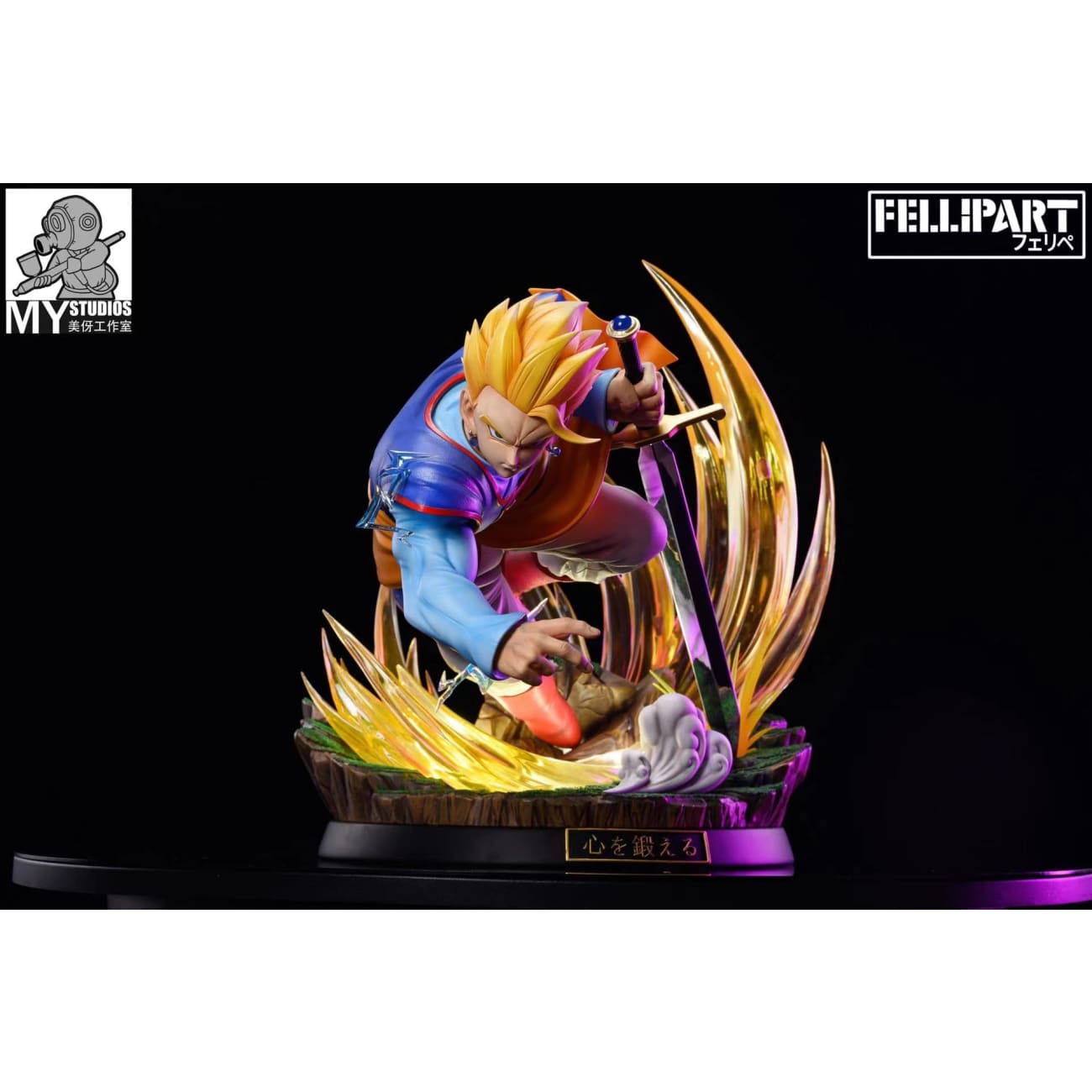 MY Studio / Yav May Studio - Son Gohan Z Sword Sacred World [5 Variants]