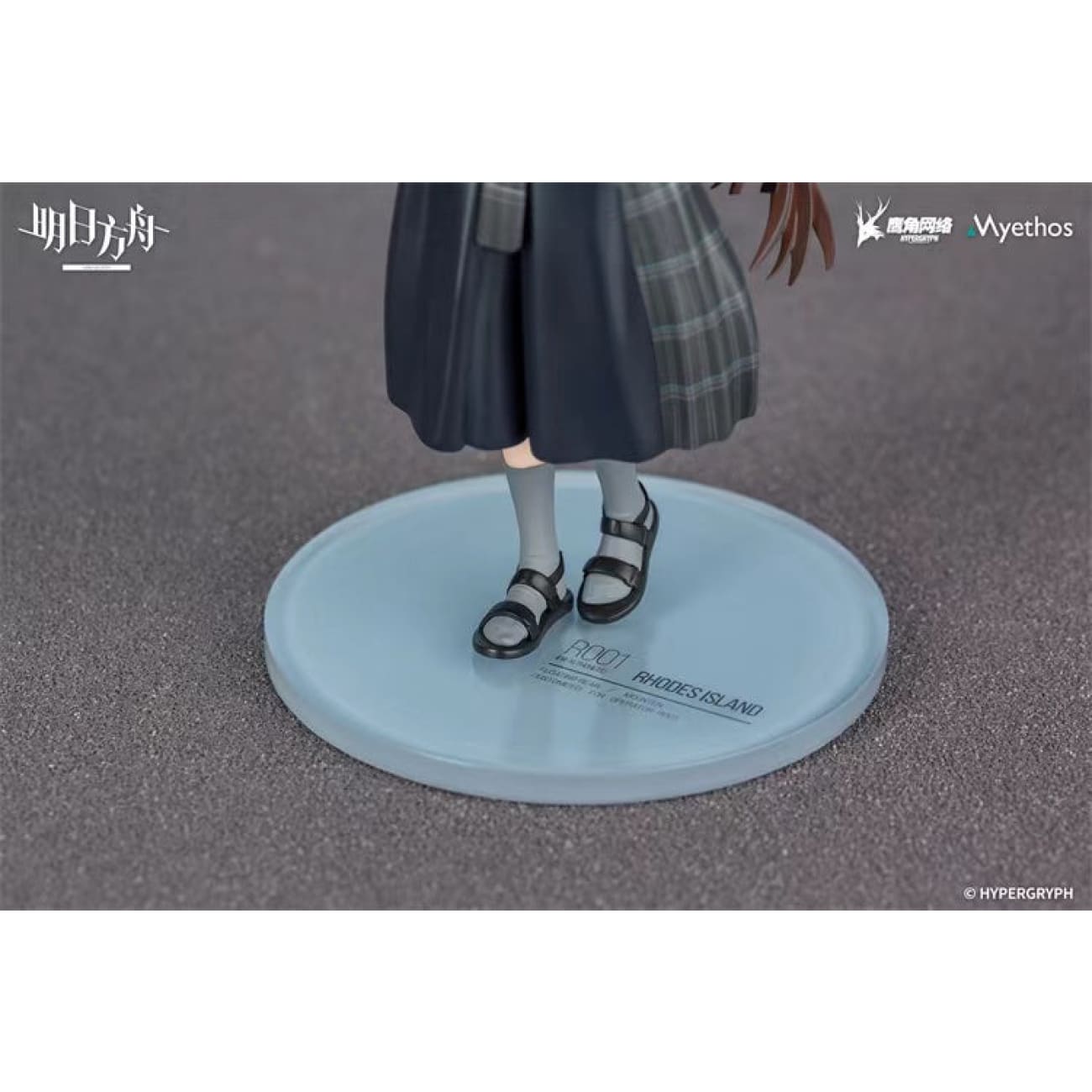 Myethos  - Amiya Floating Gear Ver.
