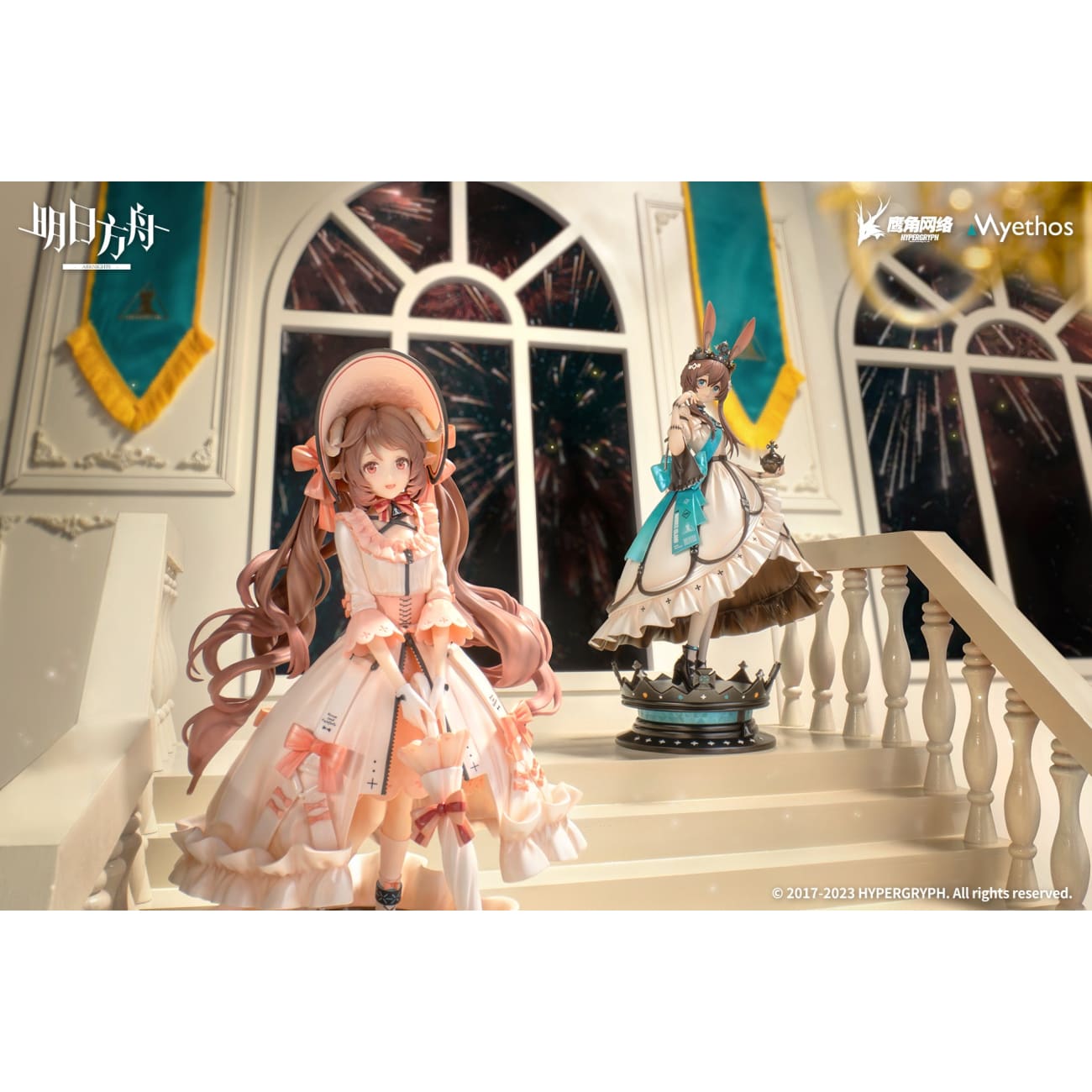 Myethos - Dreamland Ver. Amiya / Dreamland Ver. Eyjafjalla