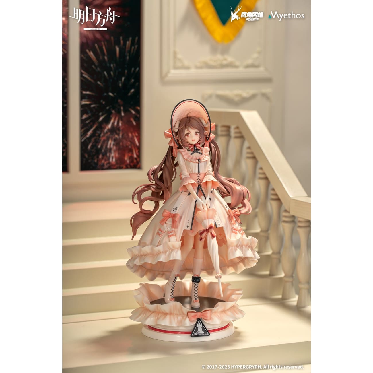 Myethos - Dreamland Ver. Amiya / Dreamland Ver. Eyjafjalla