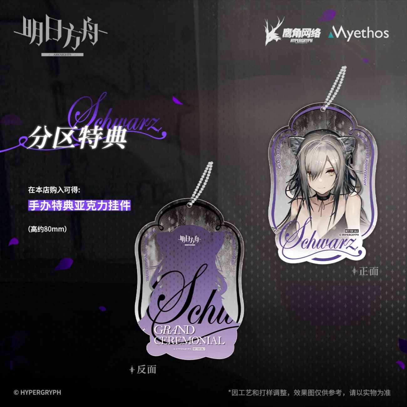 Myethos - Schwarz Dress VER