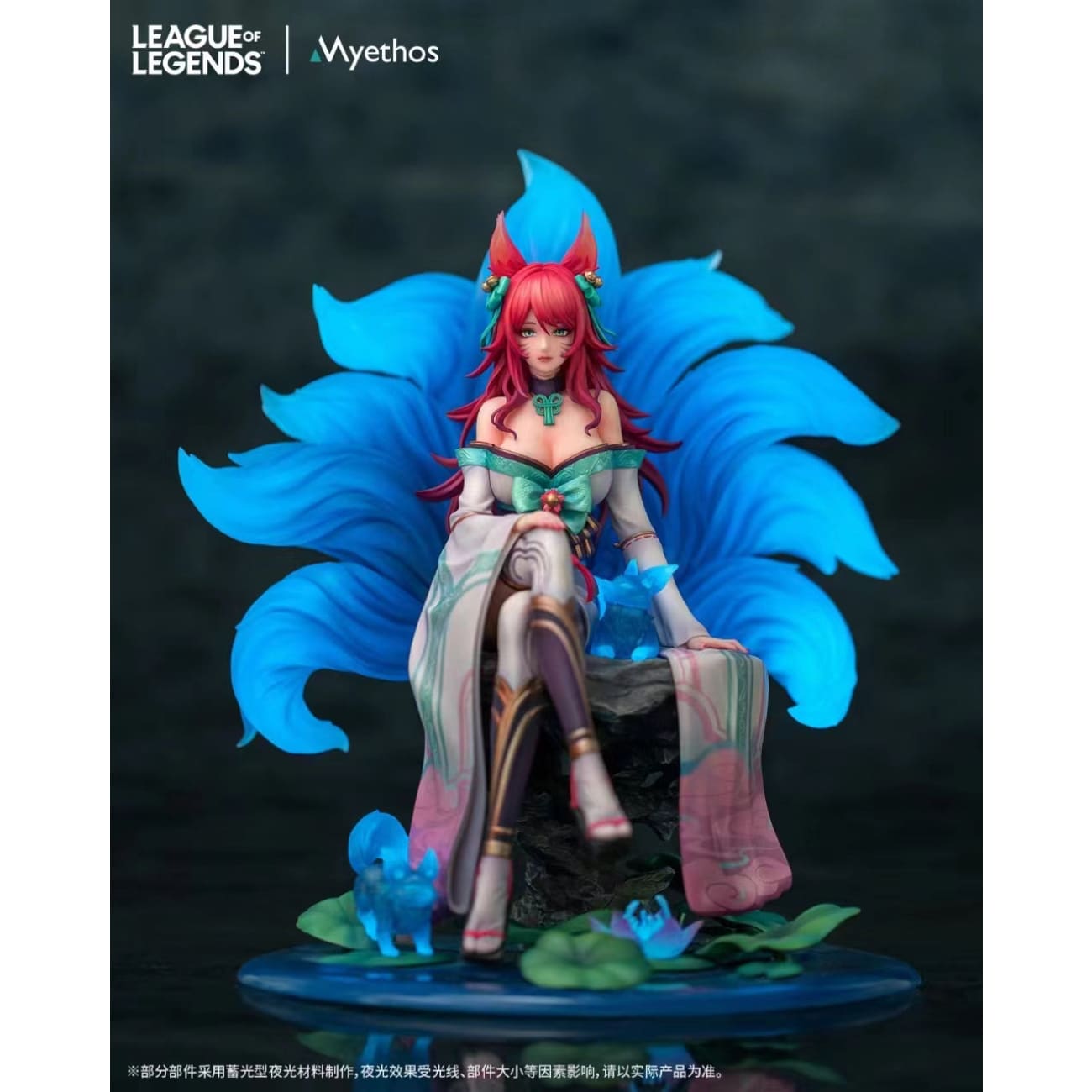 Myethos Studio - Ahri Spirit Blossom Ver.