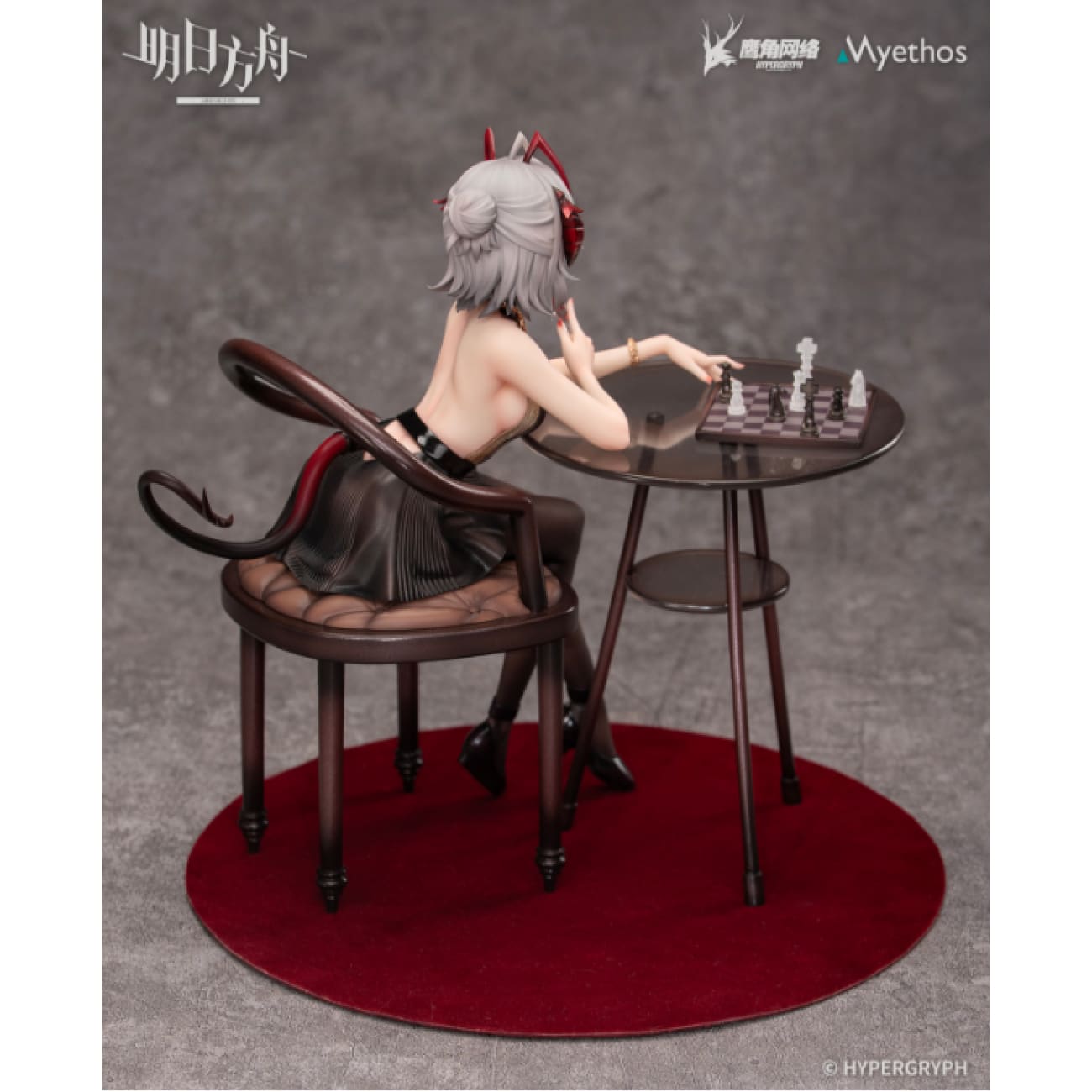 Myethos - W Grand Ceremonial Ver.